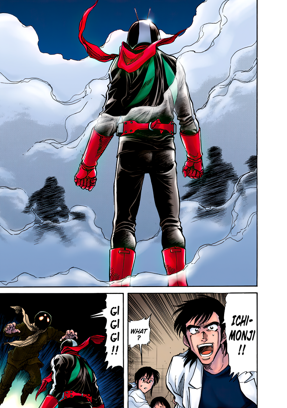 Shin Kamen Rider SPIRITS (Special Edition) One Man Battle (COLORIZED Version) 第34页