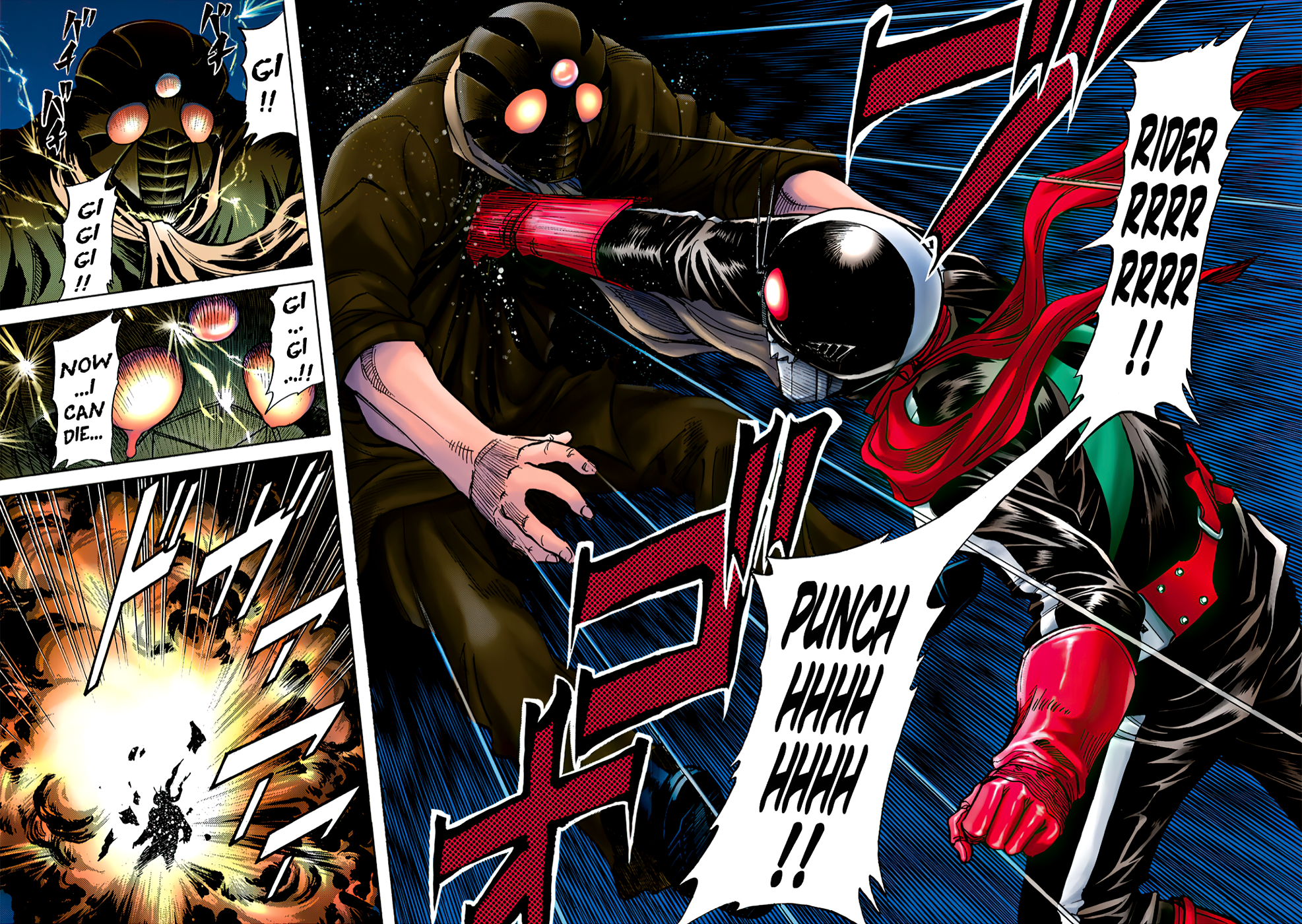 Shin Kamen Rider SPIRITS (Special Edition) One Man Battle (COLORIZED Version) 第35页