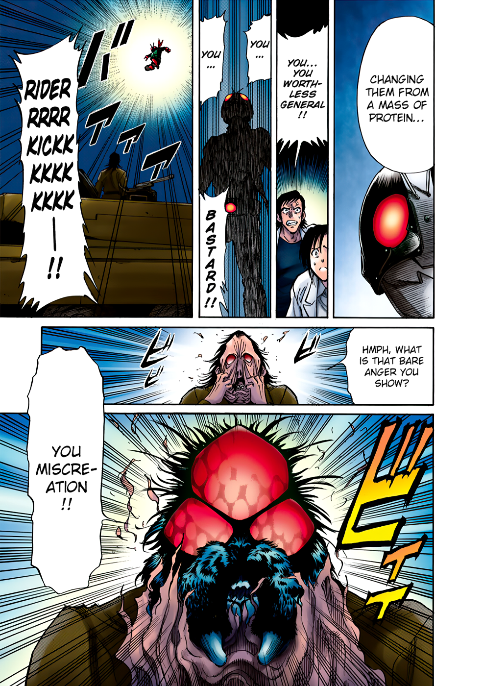 Shin Kamen Rider SPIRITS (Special Edition) One Man Battle (COLORIZED Version) 第45页