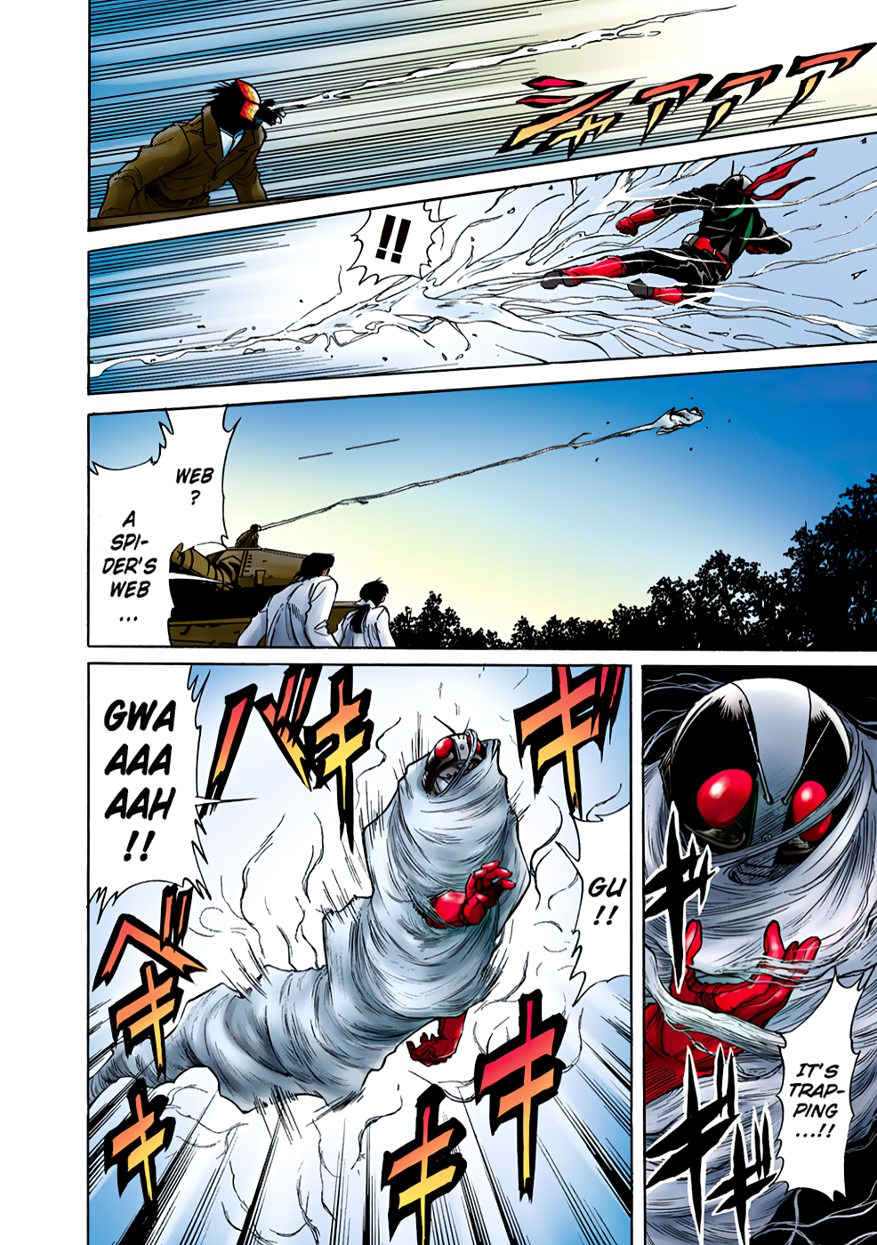Shin Kamen Rider SPIRITS (Special Edition) One Man Battle (COLORIZED Version) 第46页