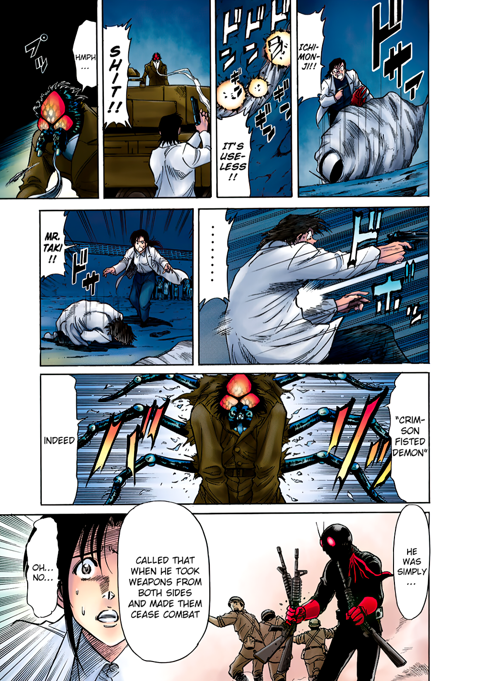 Shin Kamen Rider SPIRITS (Special Edition) One Man Battle (COLORIZED Version) 第47页