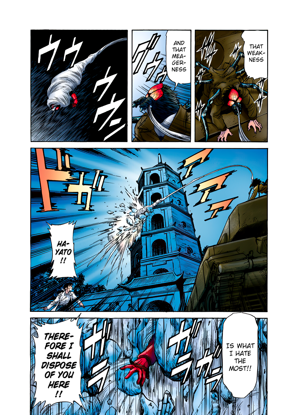 Shin Kamen Rider SPIRITS (Special Edition) One Man Battle (COLORIZED Version) 第48页