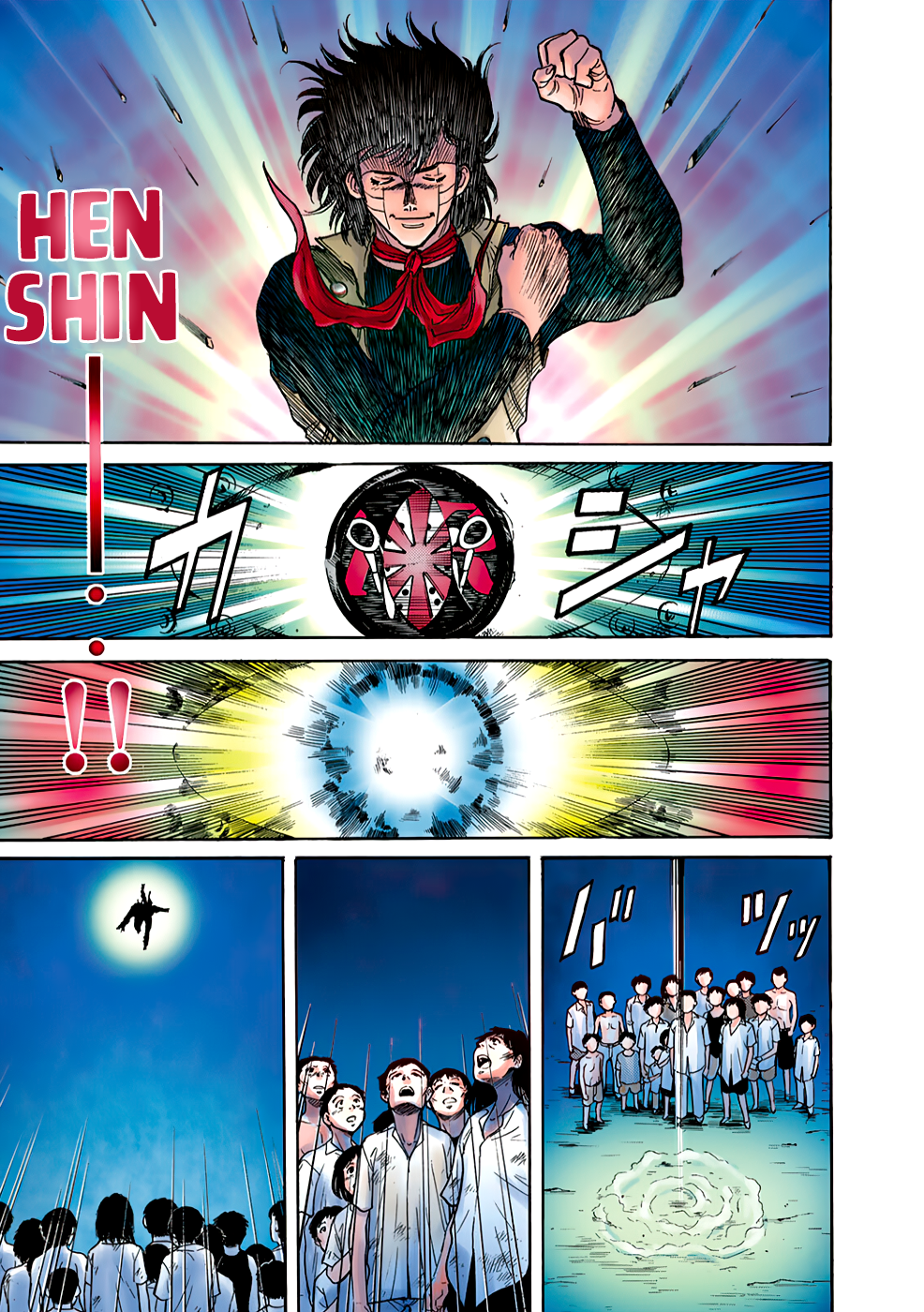 Shin Kamen Rider SPIRITS (Special Edition) One Man Battle (COLORIZED Version) 第57页