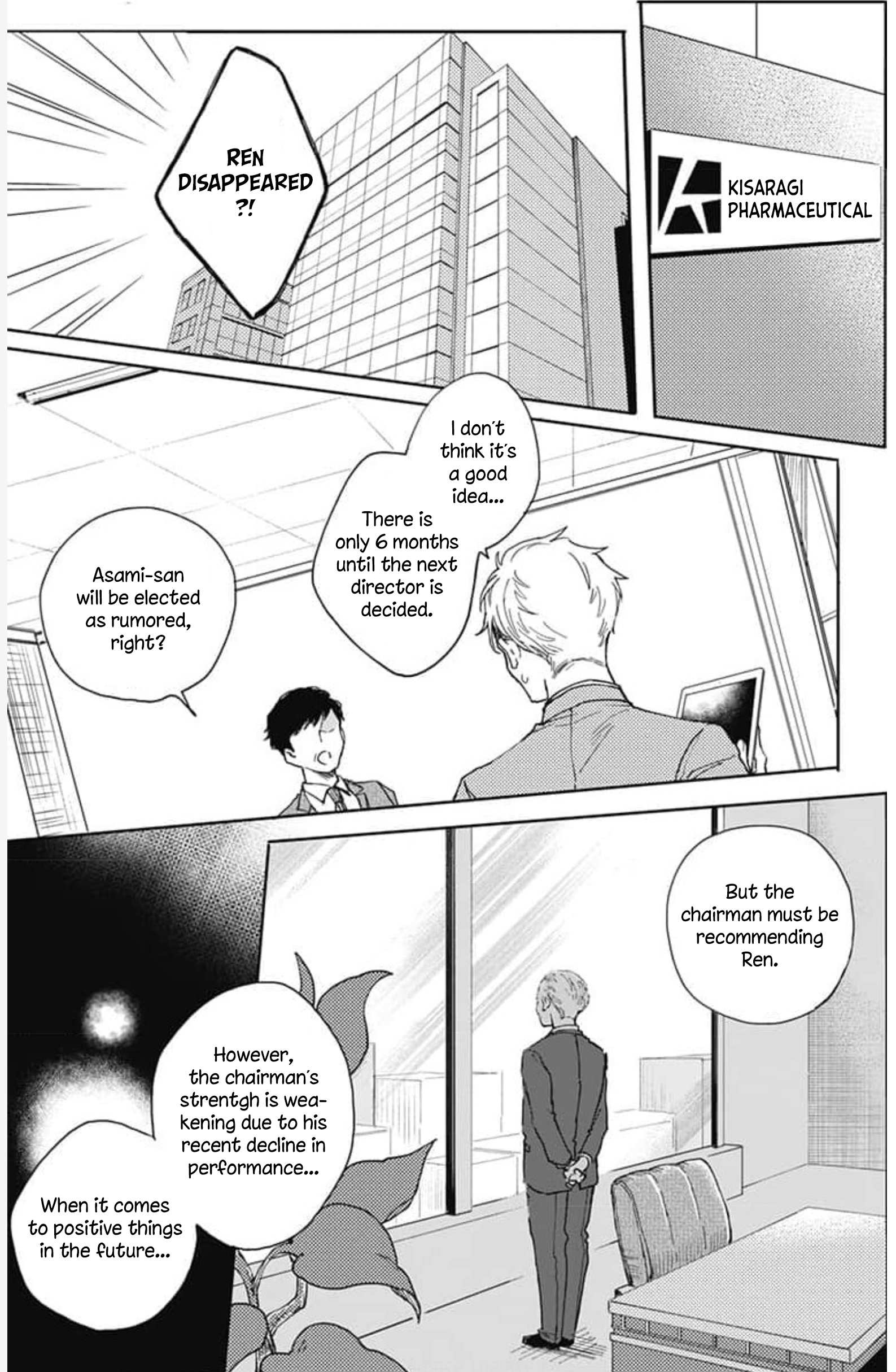 Oshikake Ouji wa Nido Oishii 第1页