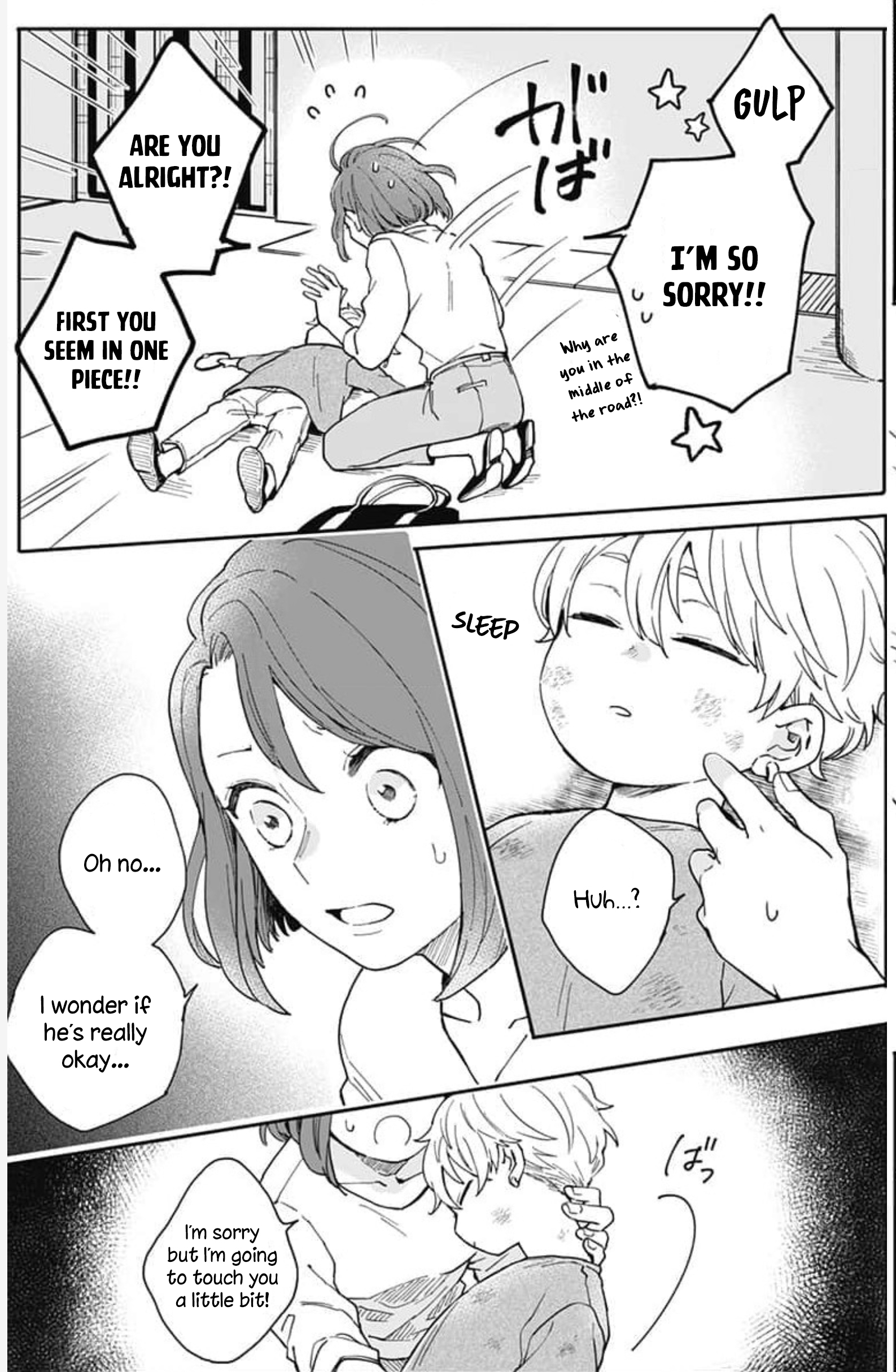 Oshikake Ouji wa Nido Oishii Chapter 1 第13页