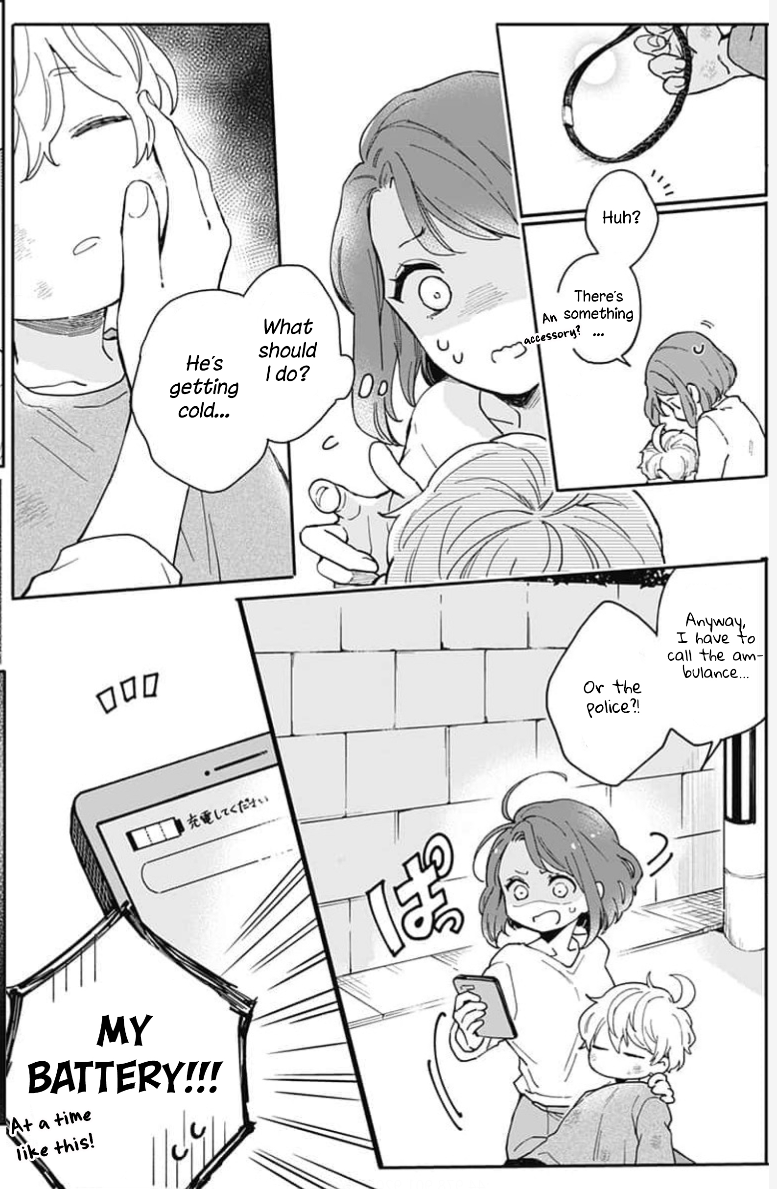 Oshikake Ouji wa Nido Oishii Chapter 1 第14页