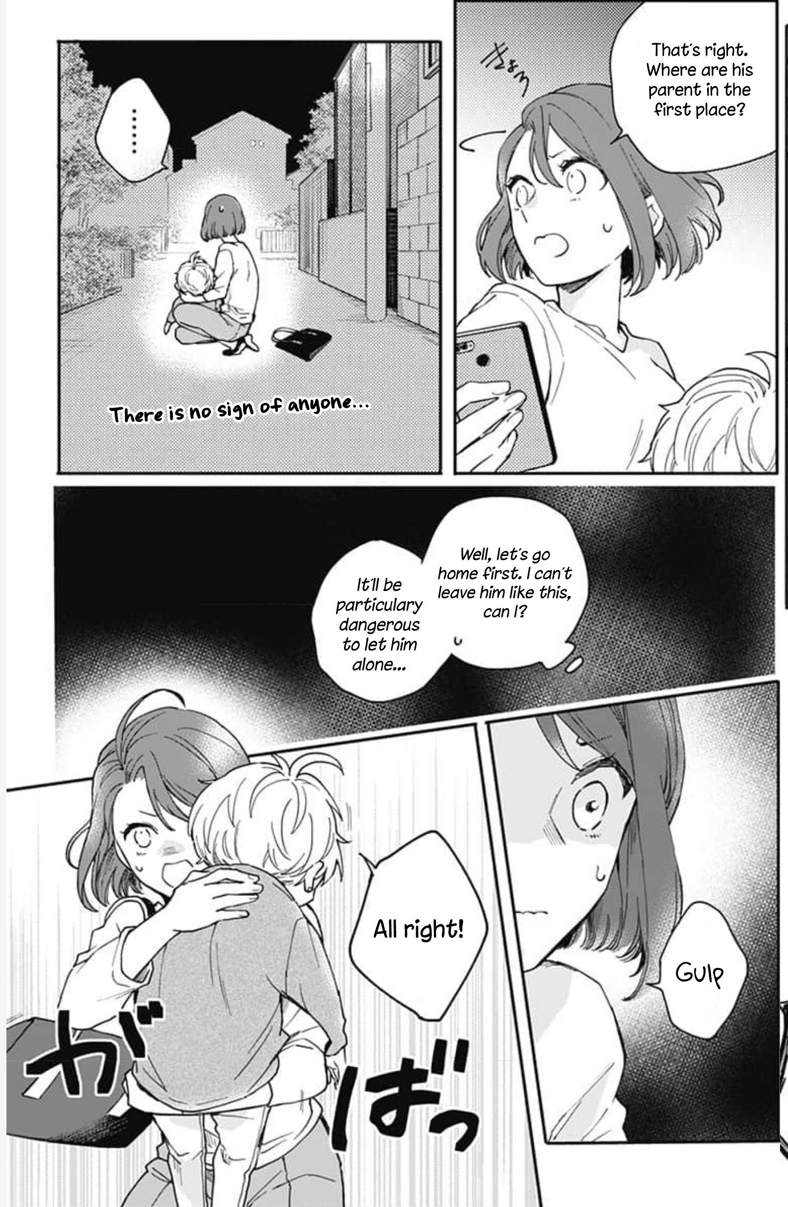Oshikake Ouji wa Nido Oishii Chapter 1 第15页