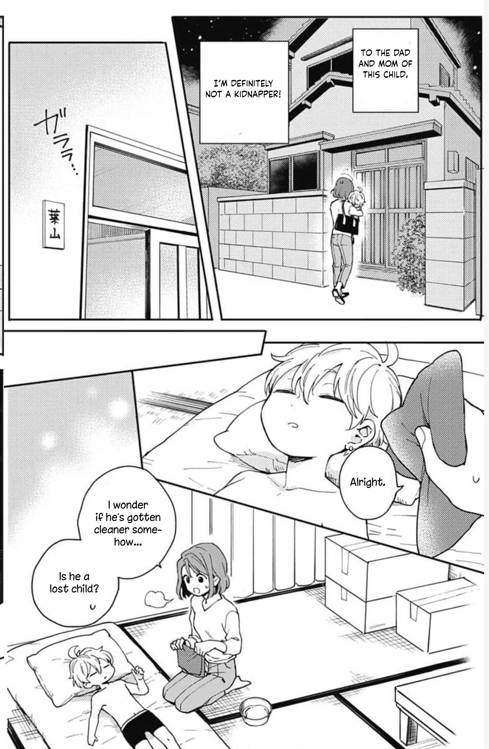 Oshikake Ouji wa Nido Oishii Chapter 1 第16页