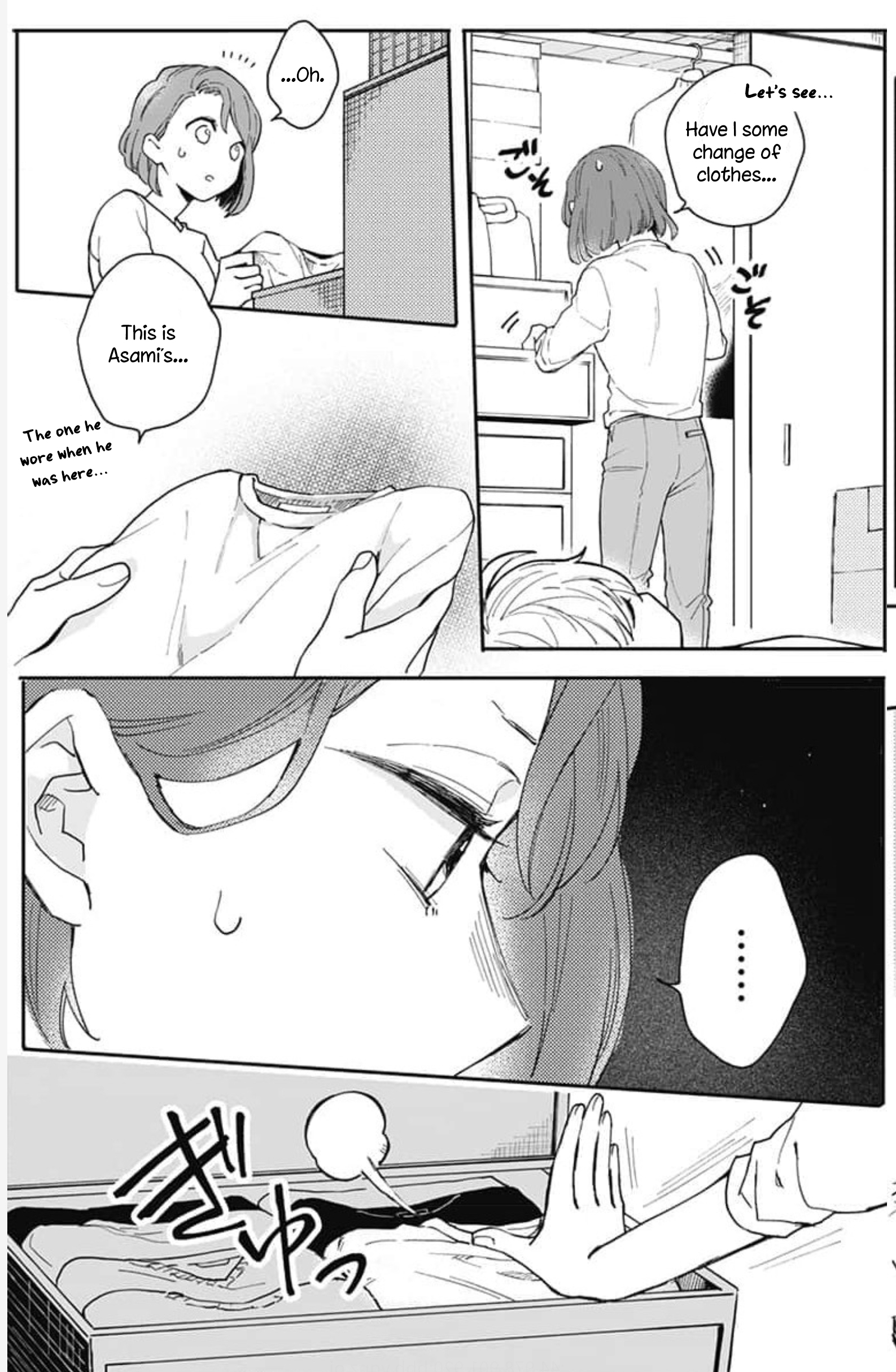 Oshikake Ouji wa Nido Oishii Chapter 1 第17页