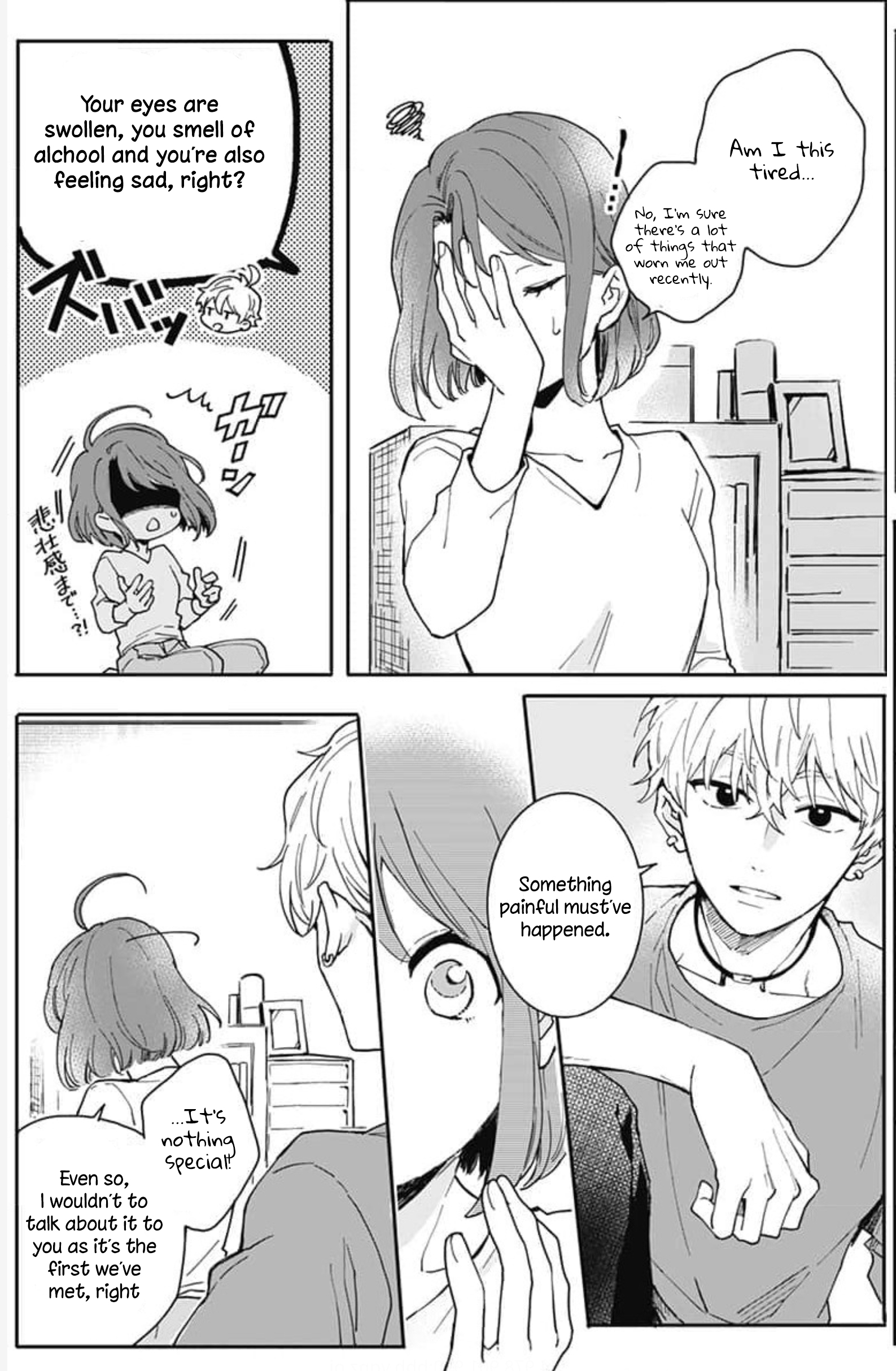 Oshikake Ouji wa Nido Oishii Chapter 1 第33页