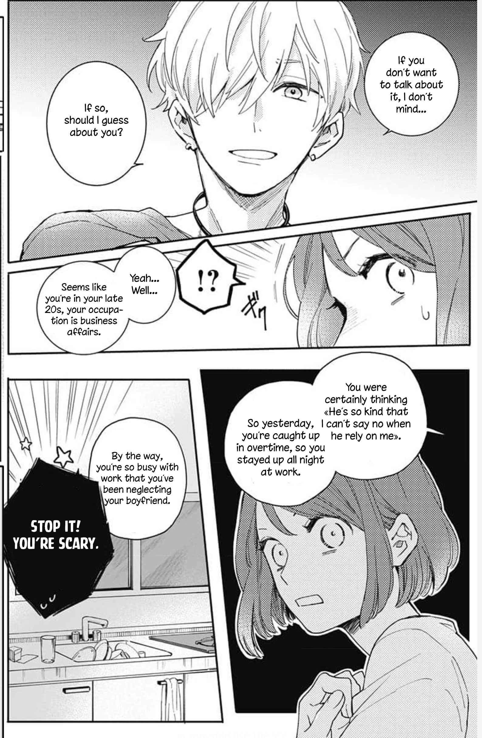 Oshikake Ouji wa Nido Oishii Chapter 1 第34页