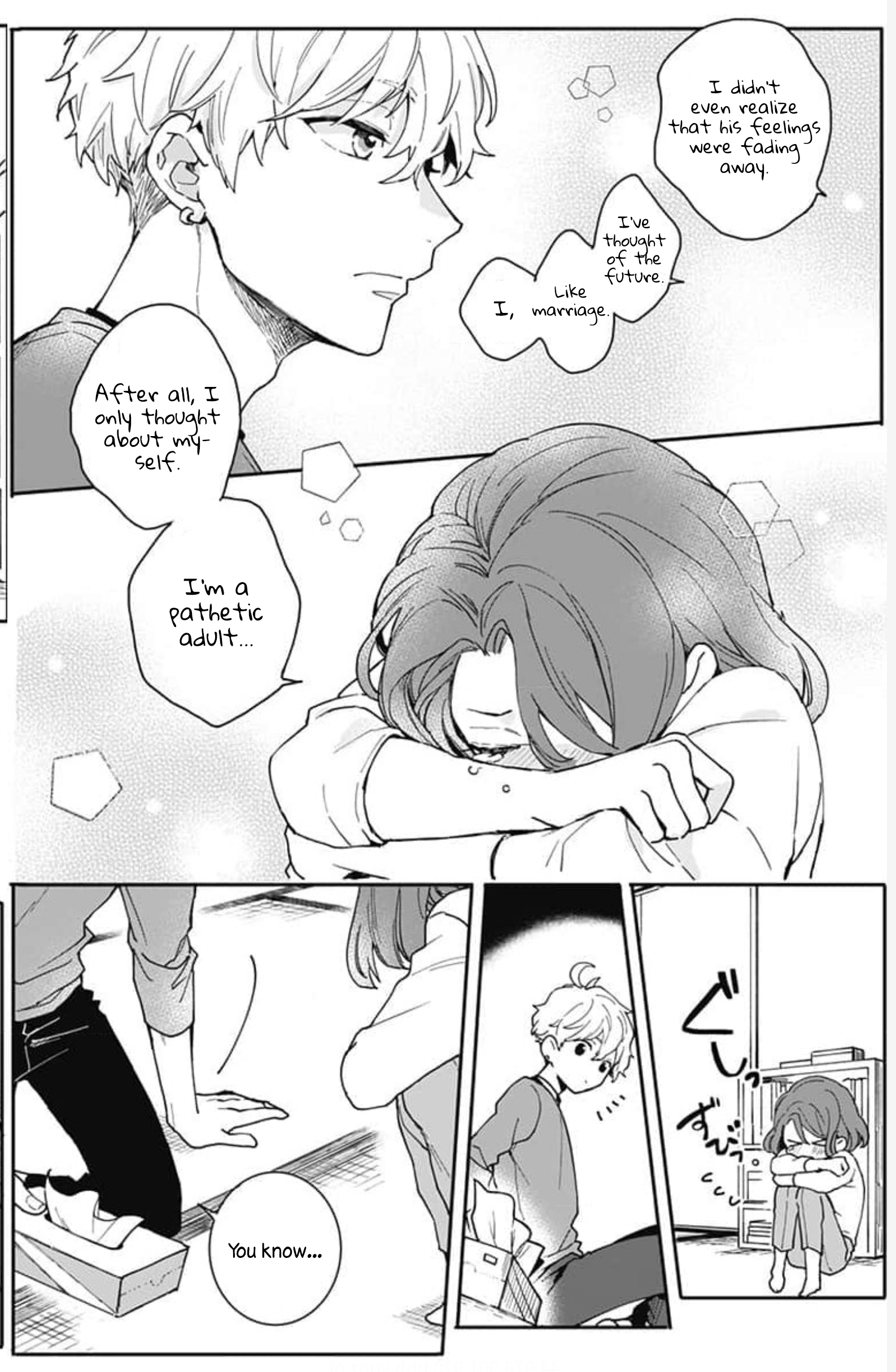 Oshikake Ouji wa Nido Oishii Chapter 1 第40页