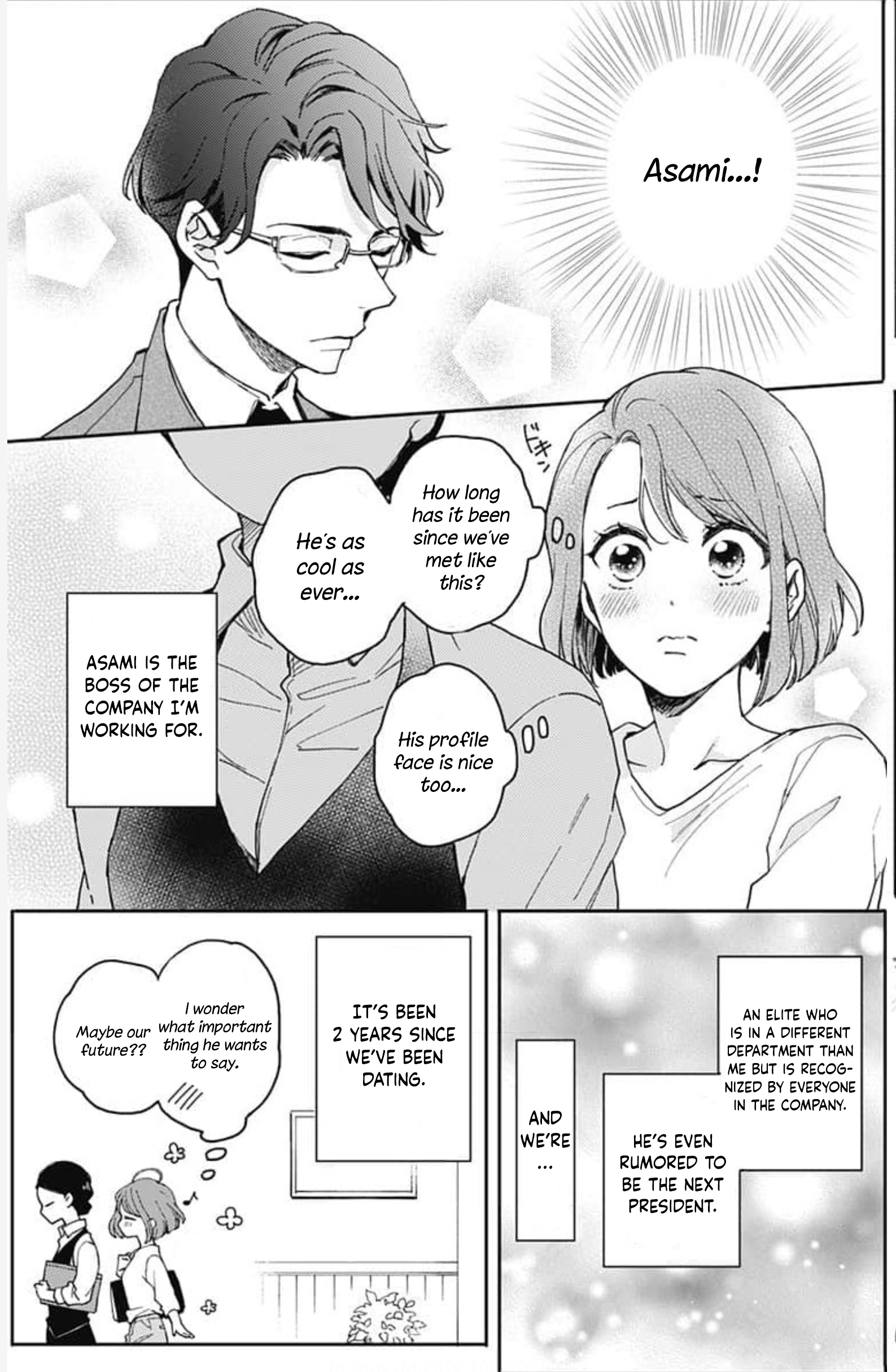Oshikake Ouji wa Nido Oishii 第7页