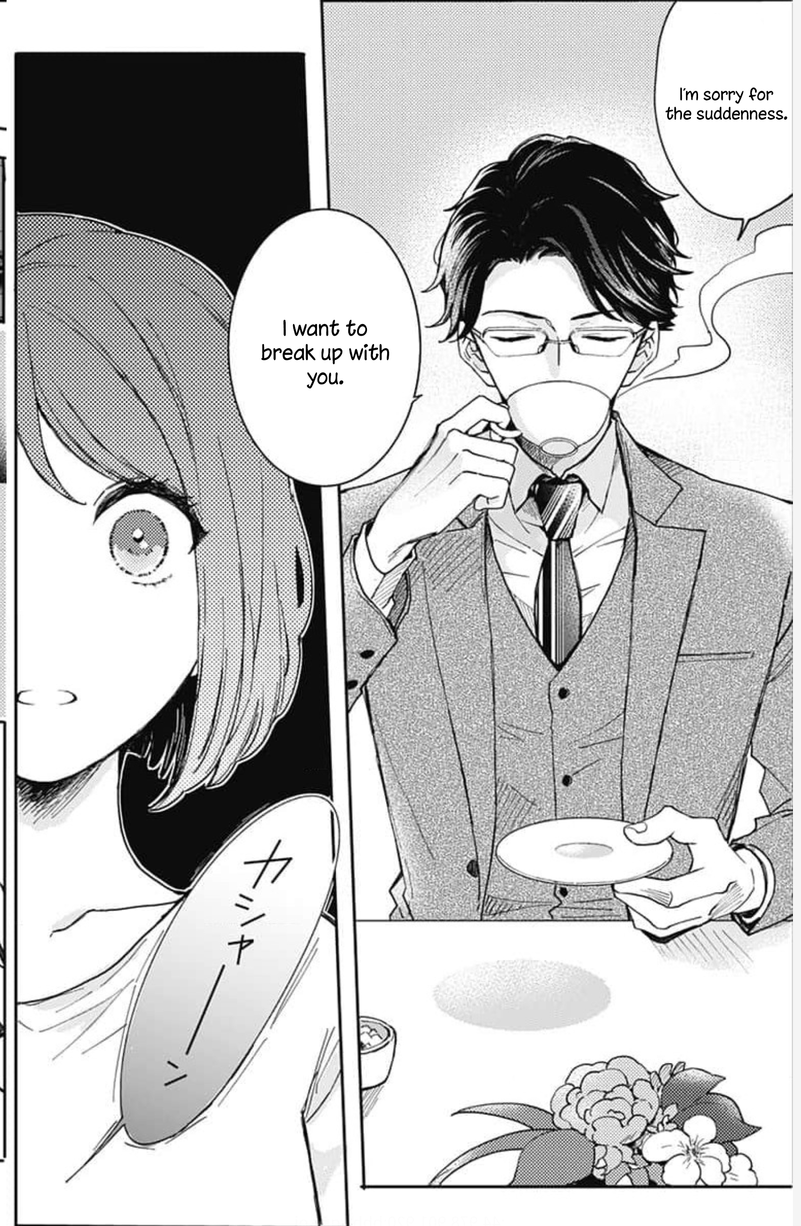 Oshikake Ouji wa Nido Oishii 第8页