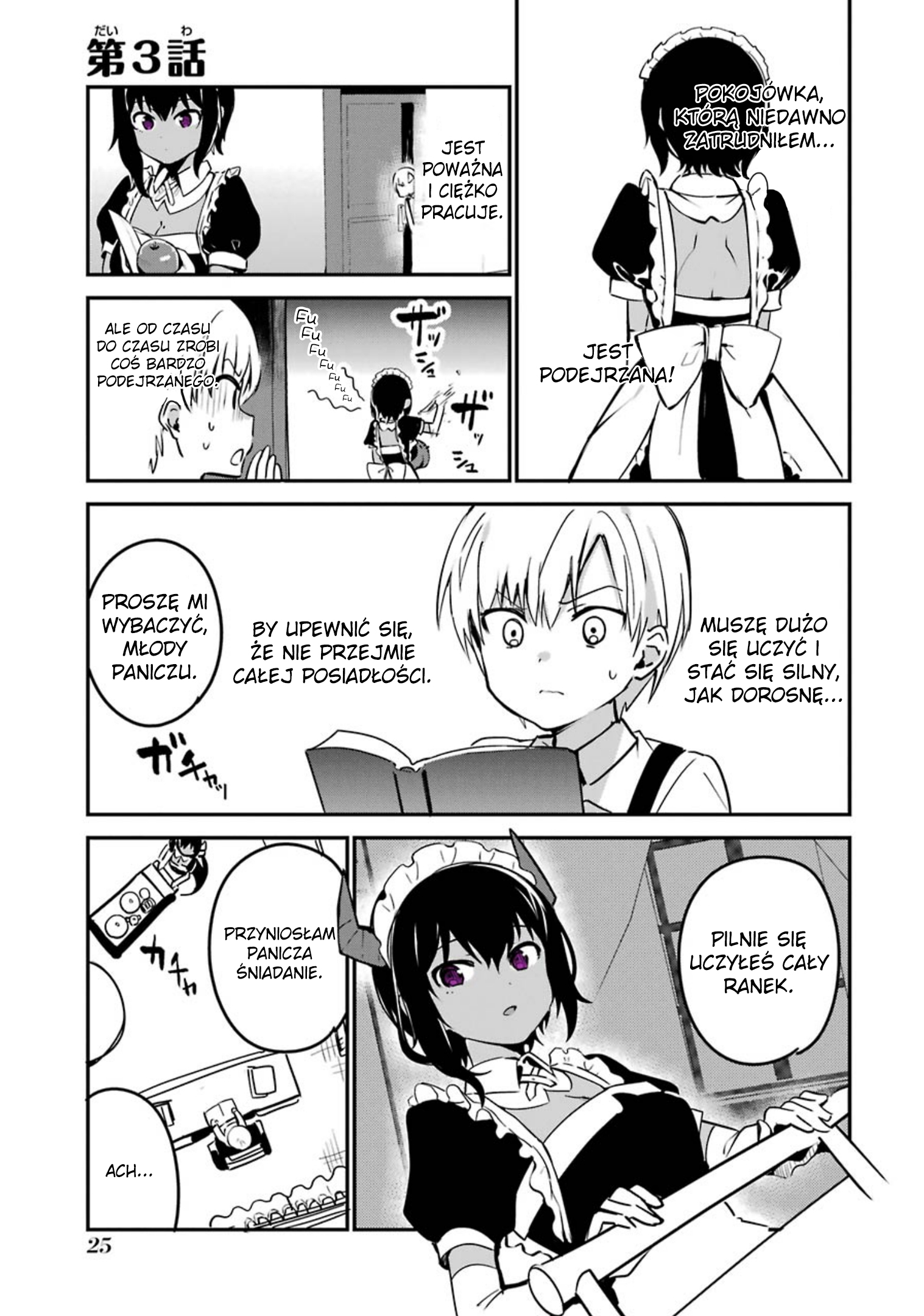 The Maid I Hired Recently Is Mysterious Vol. 1 Ch. 1.2 第1页