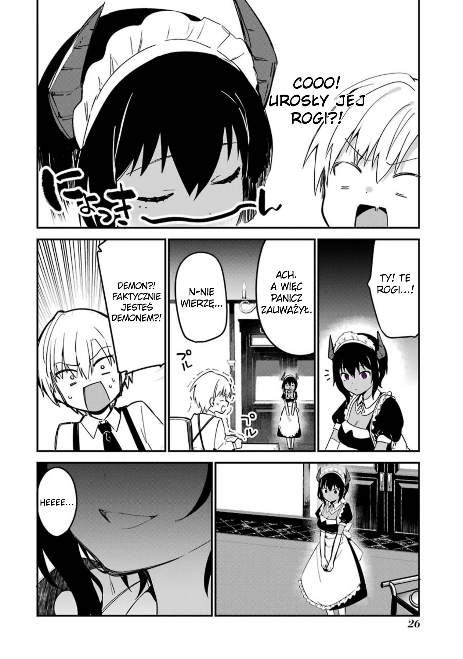 The Maid I Hired Recently Is Mysterious Vol. 1 Ch. 1.2 第2页