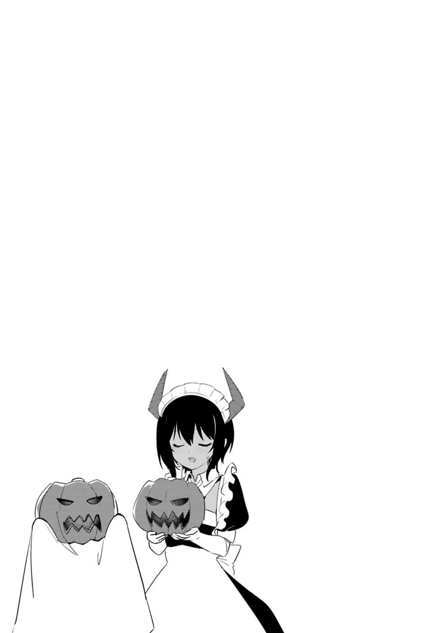The Maid I Hired Recently Is Mysterious Vol. 1 Ch. 1.2 第5页