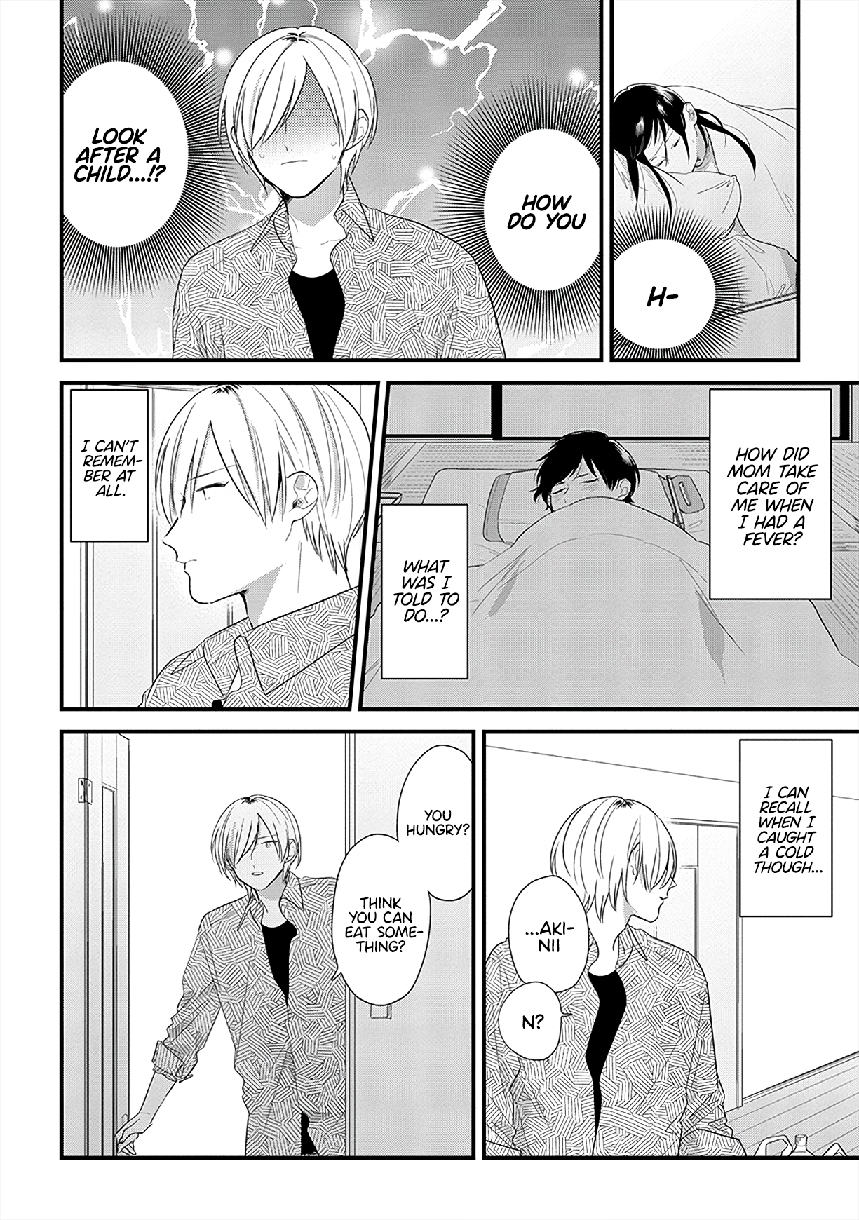 The Shiki Family Since I'll Be By Your Side 第12页