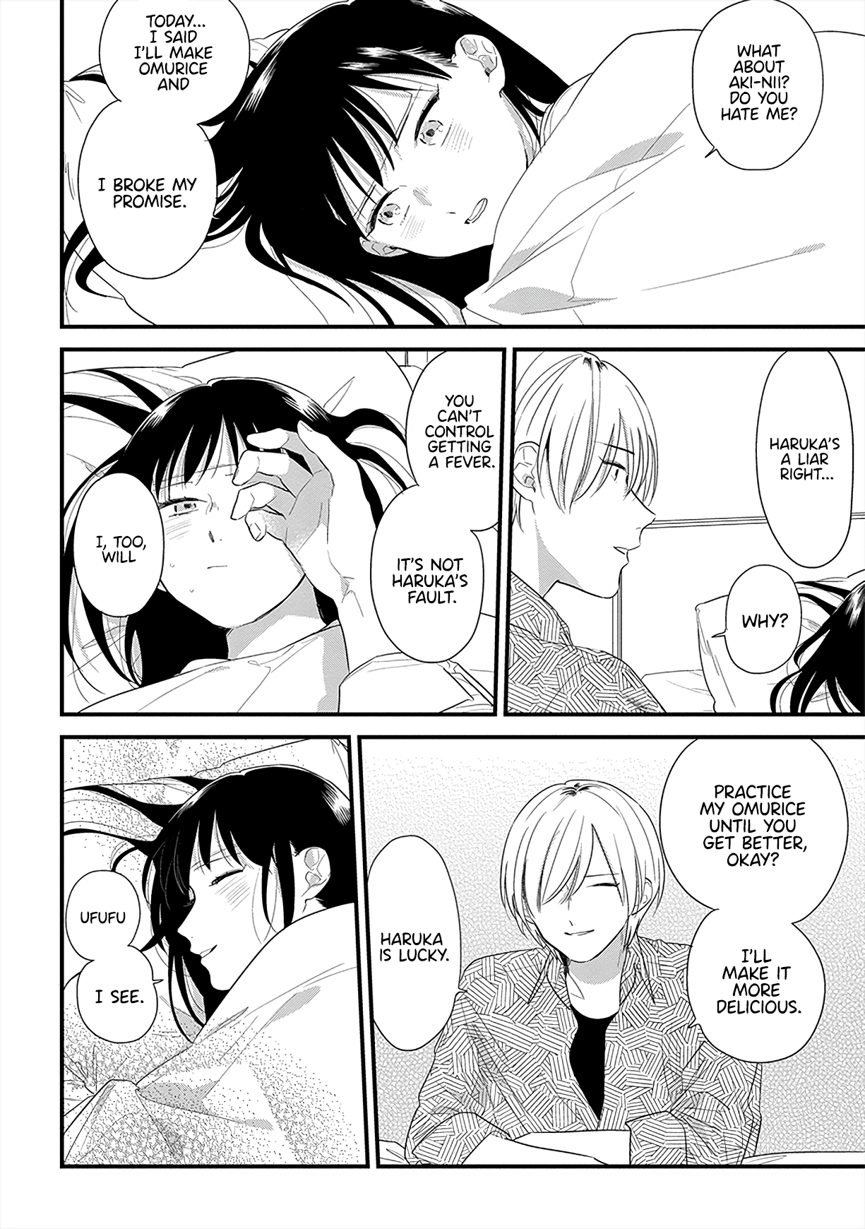The Shiki Family Since I'll Be By Your Side 第14页