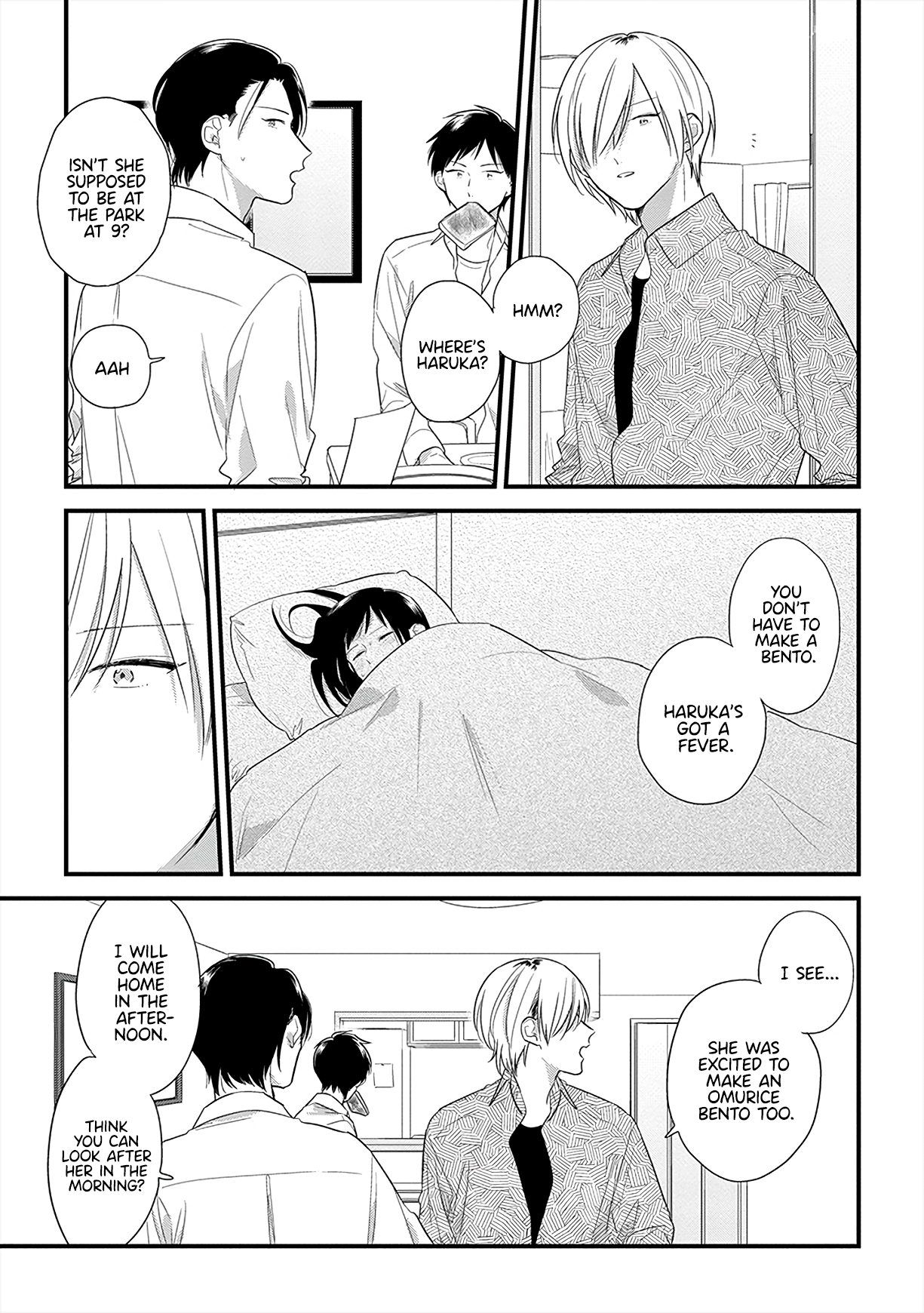 The Shiki Family Since I'll Be By Your Side 第7页
