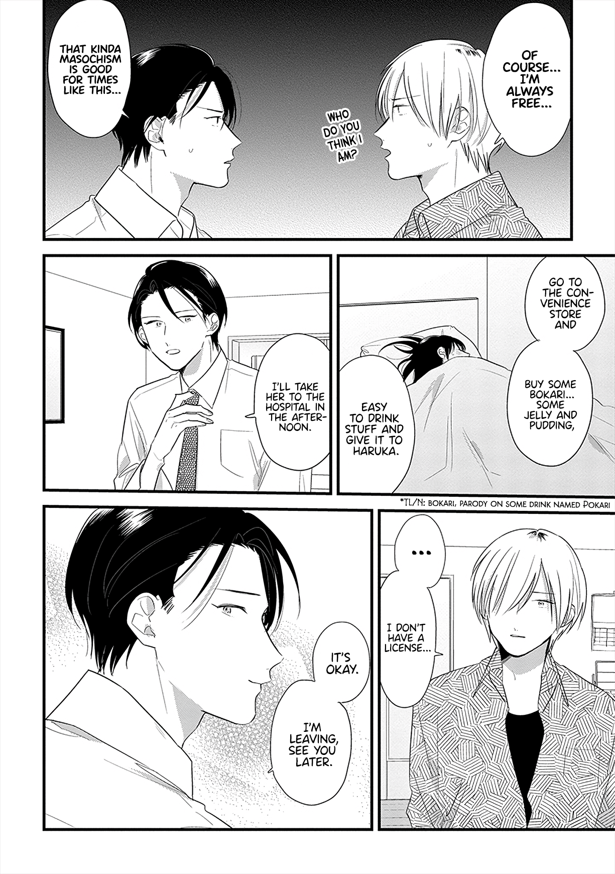 The Shiki Family Since I'll Be By Your Side 第8页