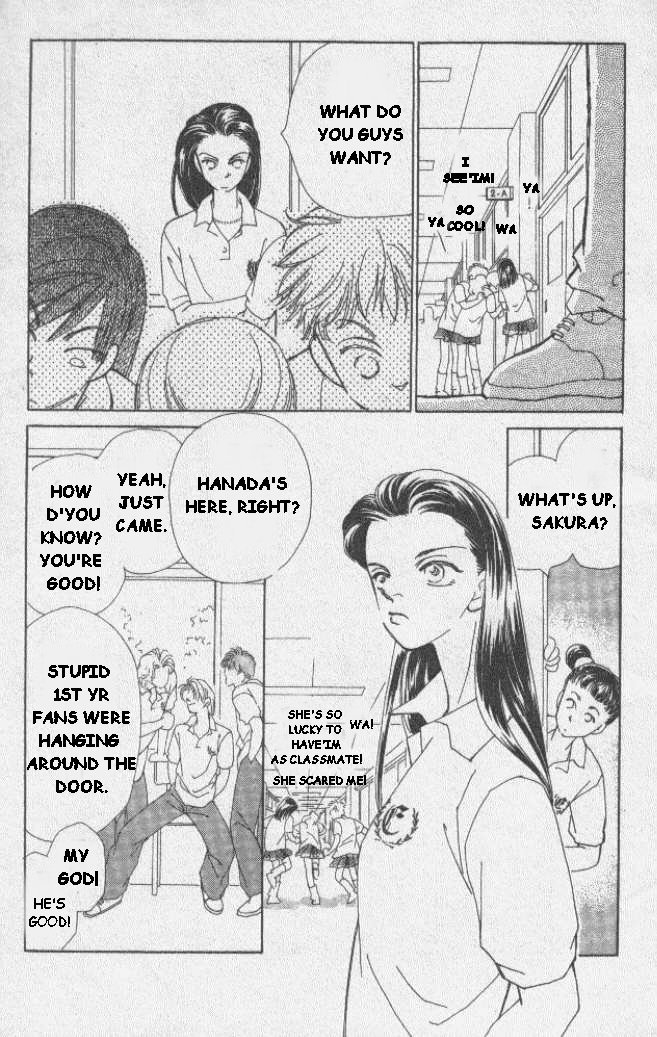 Kirai 第7页