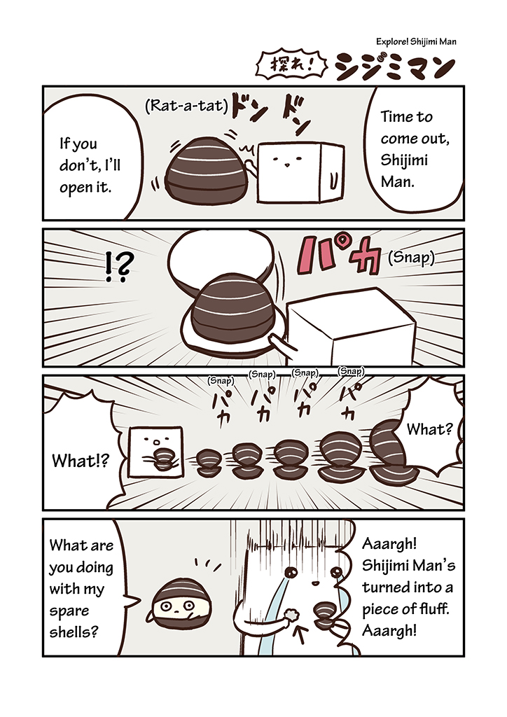 Miso Soup Land Ch. 1 第15页