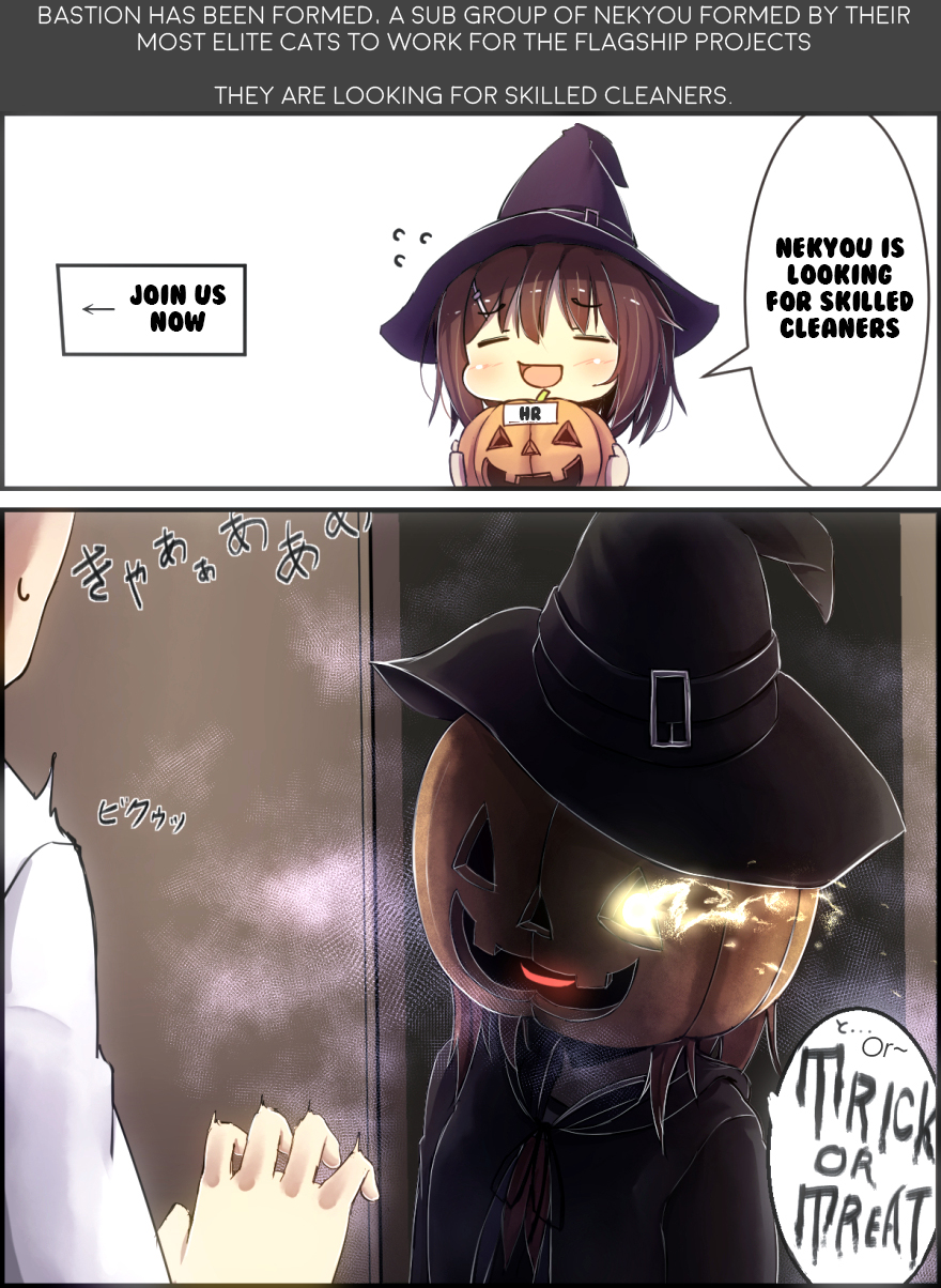 Miso Soup Land 第3页