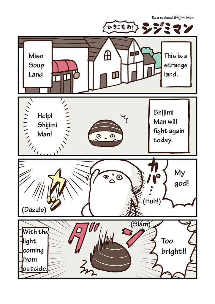 Miso Soup Land 第4页