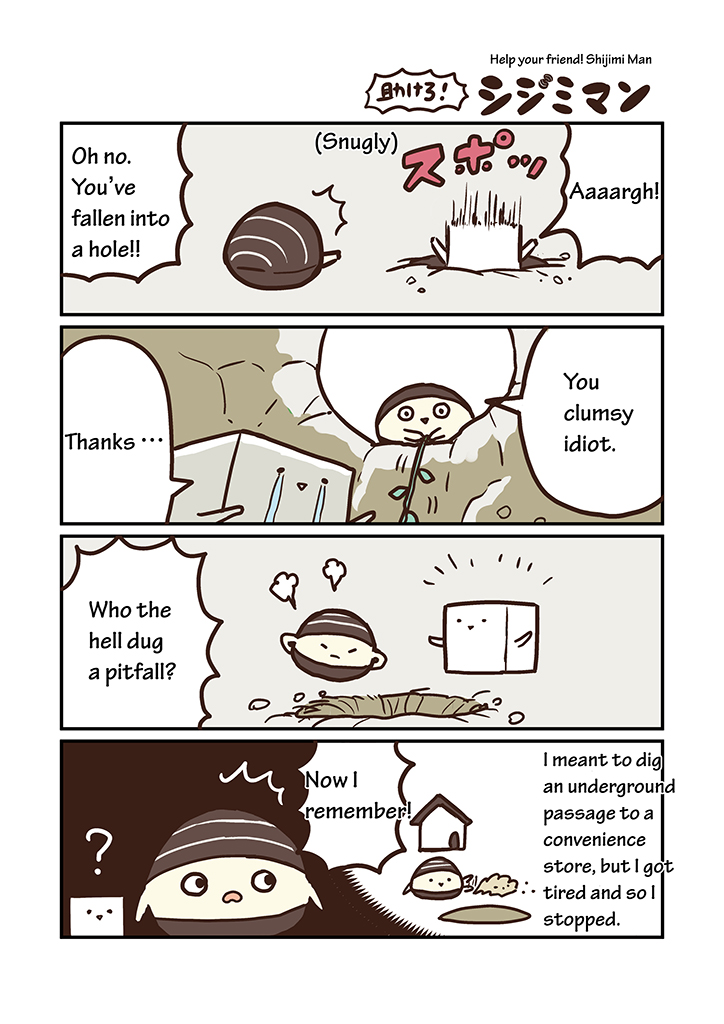 Miso Soup Land 第6页