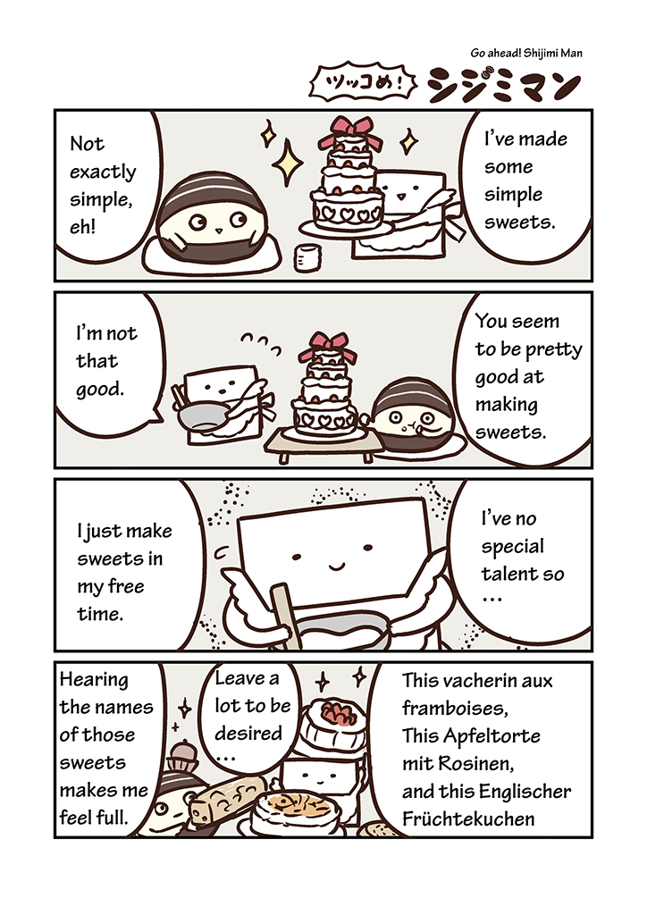 Miso Soup Land 第8页