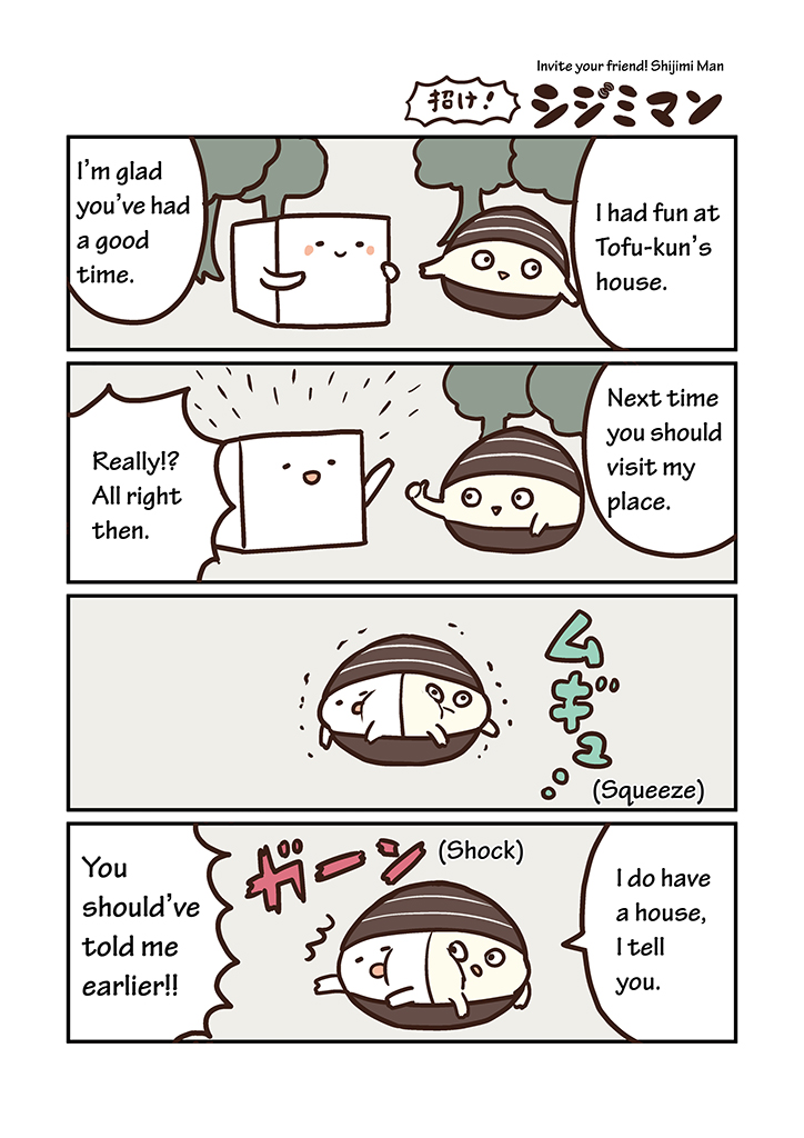 Miso Soup Land Ch. 1 第9页