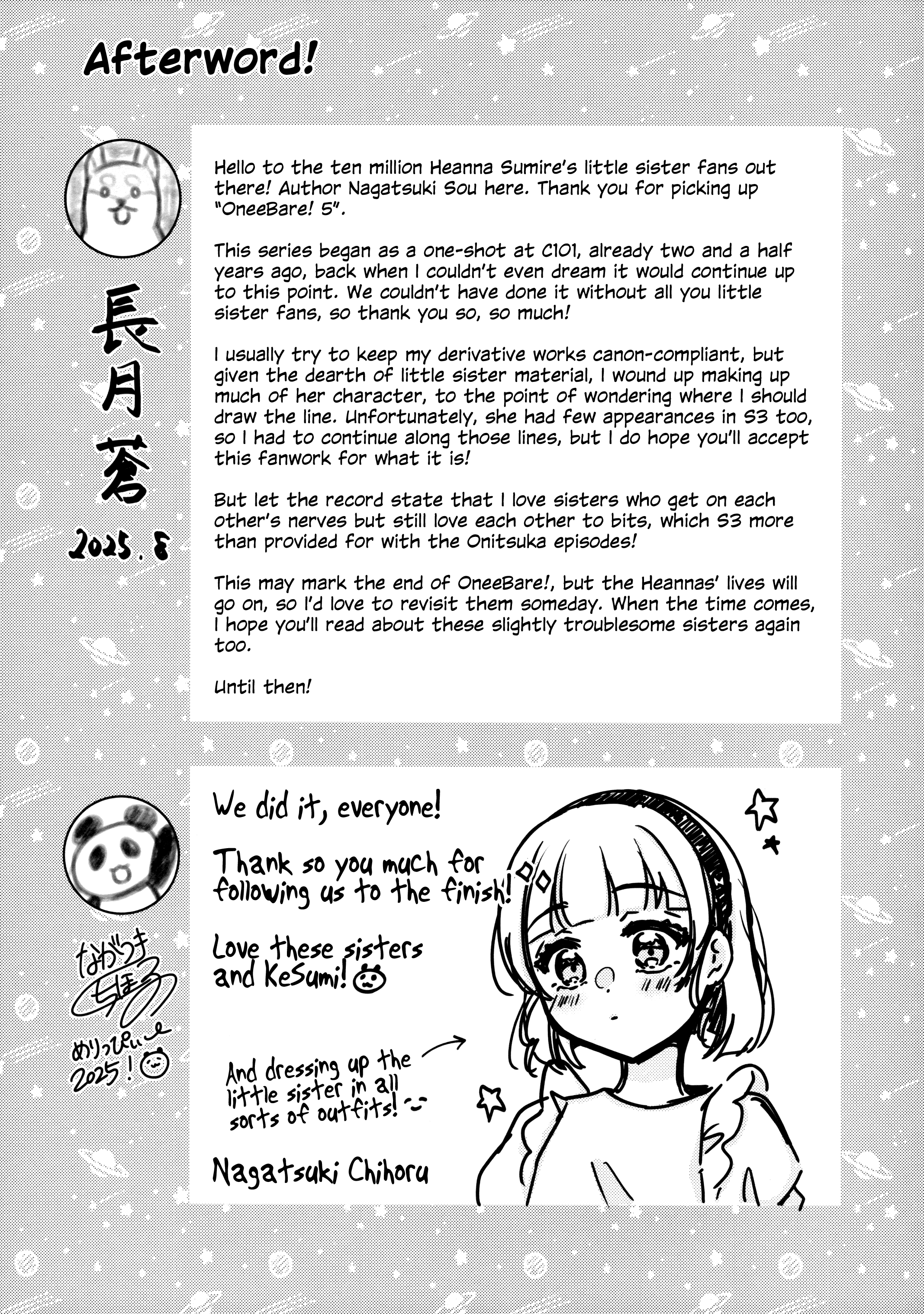 Love Live! Superstar!! - OneeBare! (Doujinshi) Ch. 5 第38页