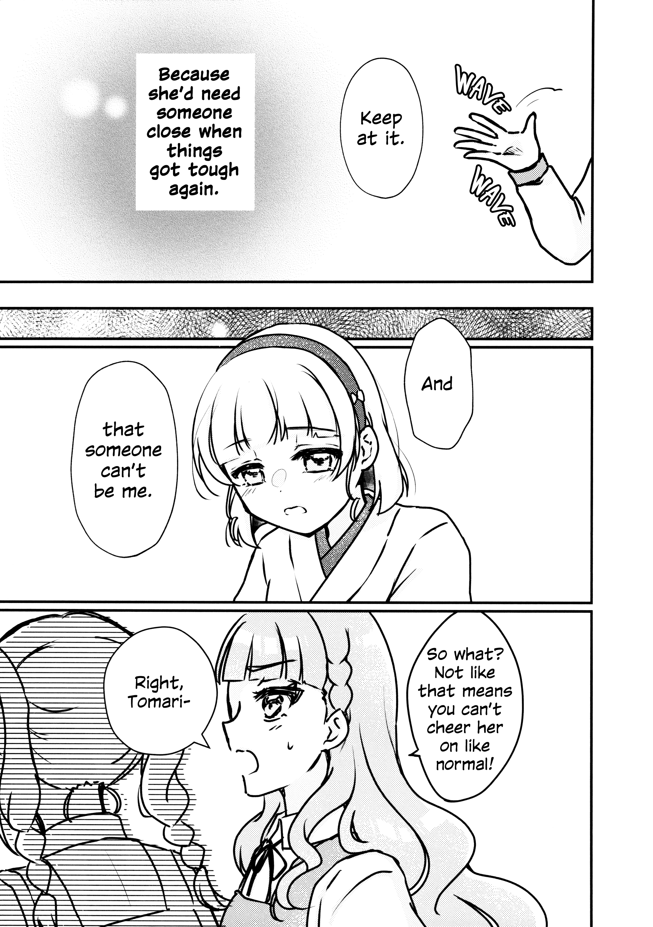Love Live! Superstar!! - OneeBare! (Doujinshi) Ch. 5 第8页