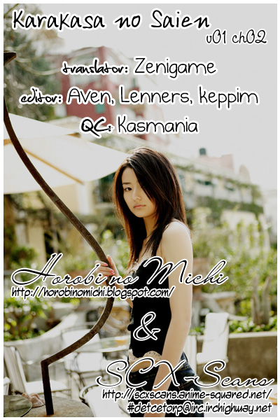 Karakasa no Saien Vol. 1 Ch. 2 第1页
