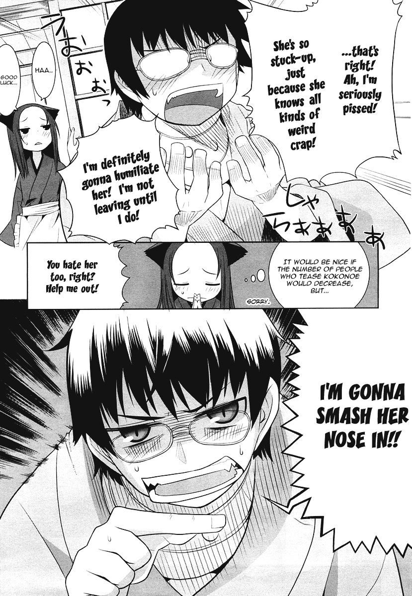 Karakasa no Saien Vol. 1 Ch. 2 第11页