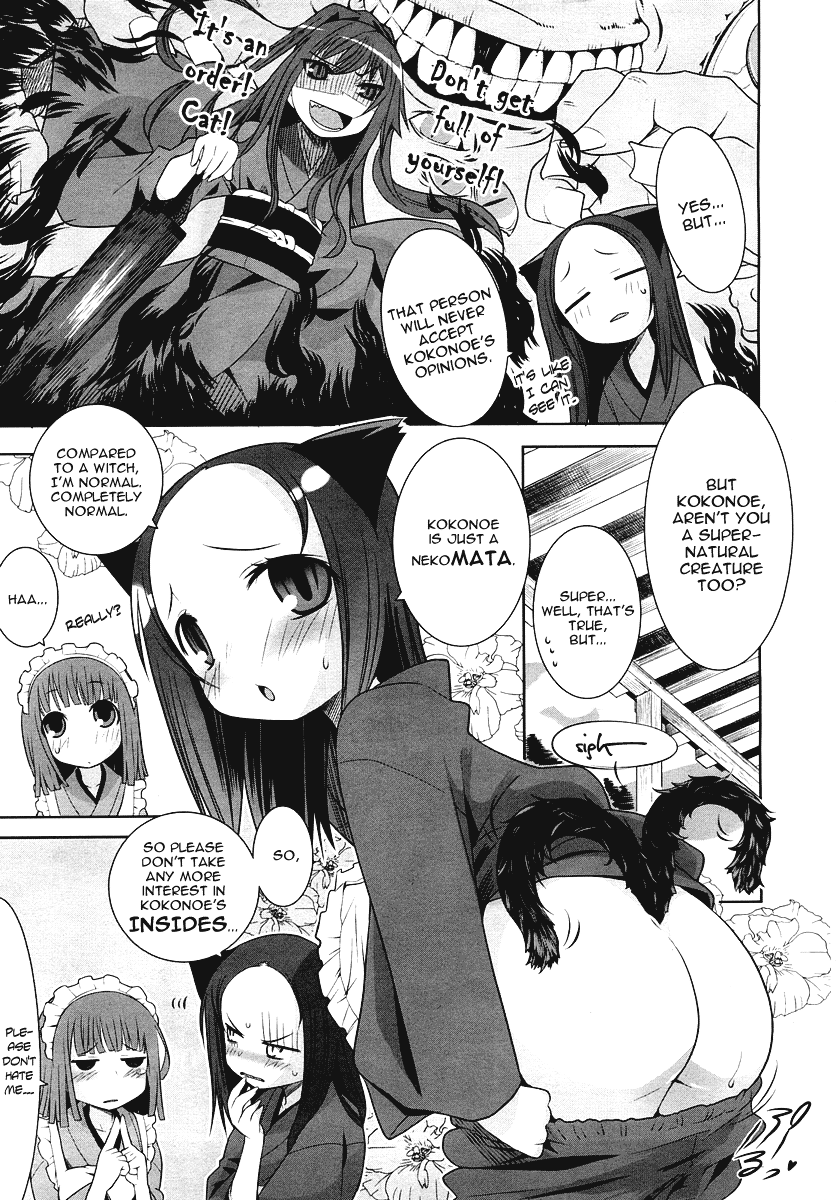 Karakasa no Saien Vol. 1 Ch. 2 第13页