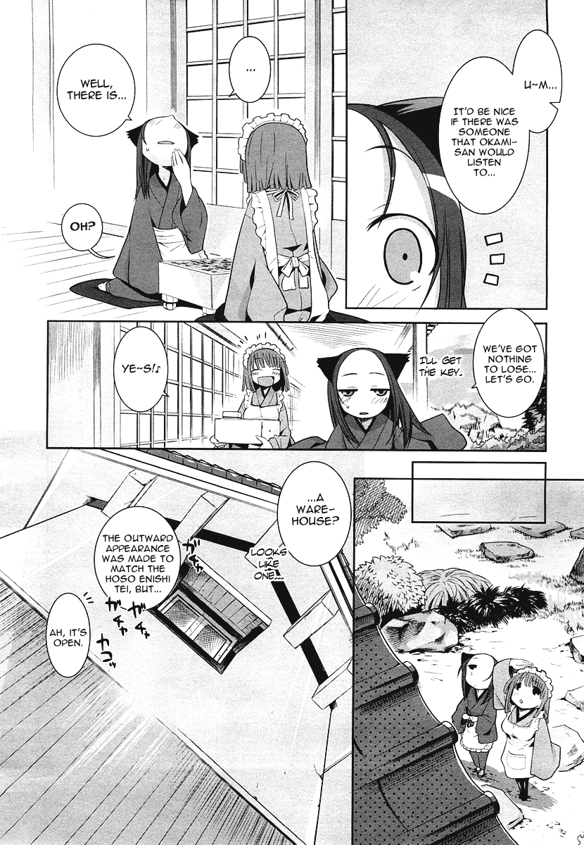 Karakasa no Saien Vol. 1 Ch. 2 第14页