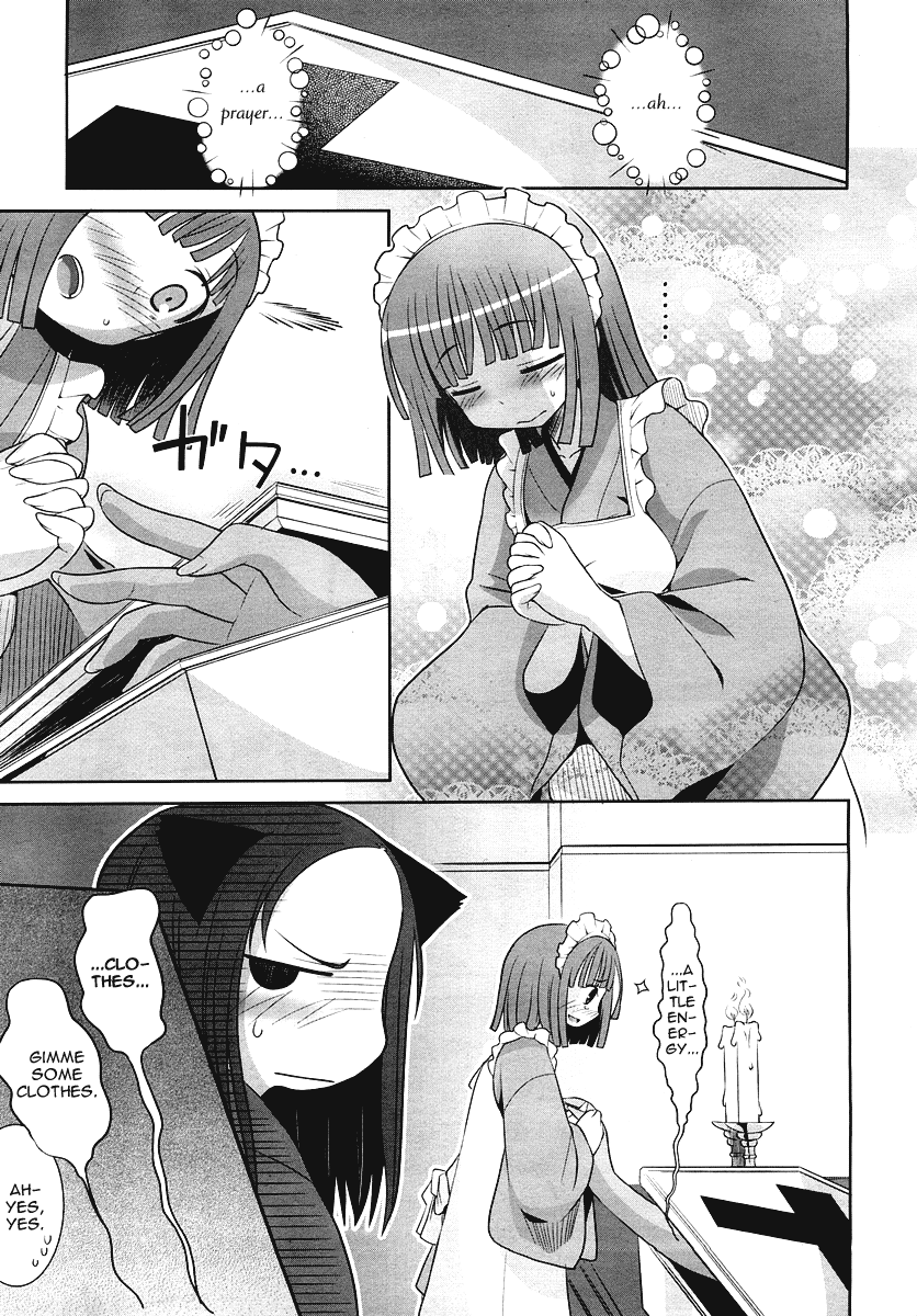 Karakasa no Saien Vol. 1 Ch. 2 第17页