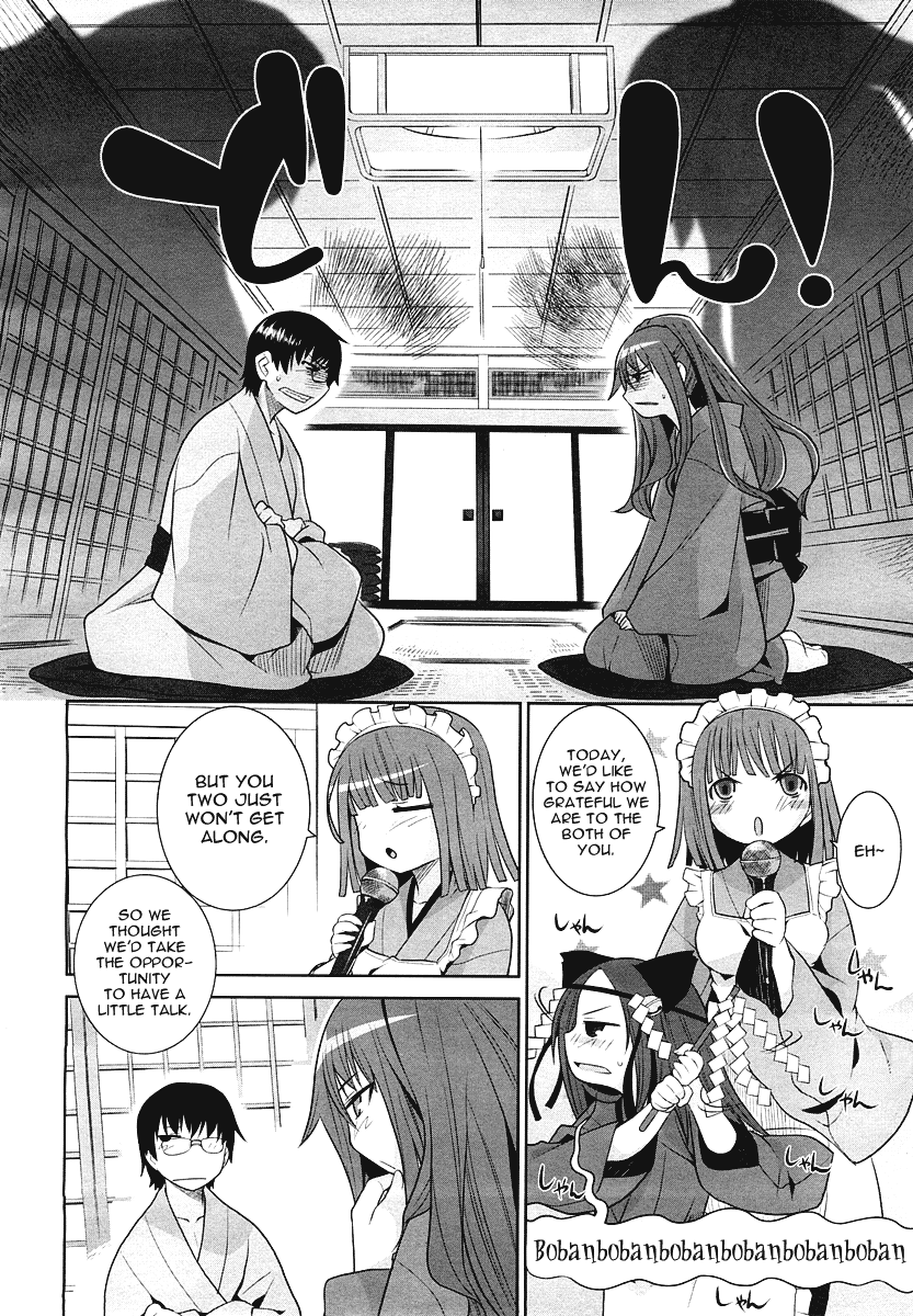 Karakasa no Saien Vol. 1 Ch. 2 第18页