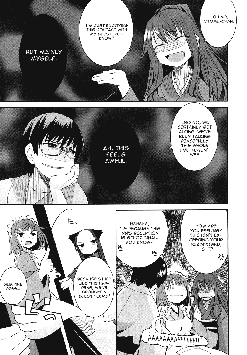 Karakasa no Saien Vol. 1 Ch. 2 第19页