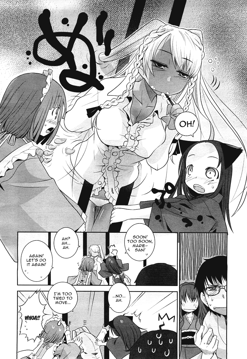 Karakasa no Saien Vol. 1 Ch. 2 第20页
