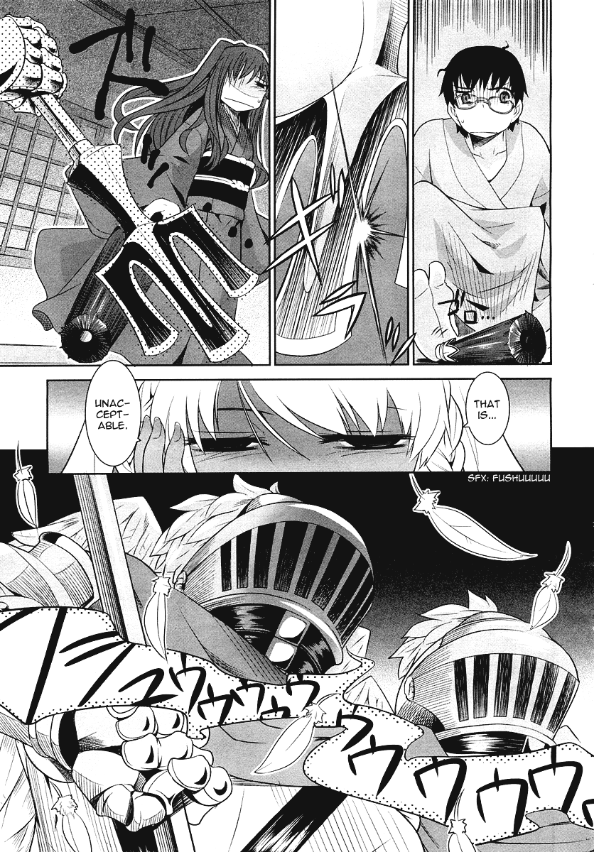 Karakasa no Saien Vol. 1 Ch. 2 第23页