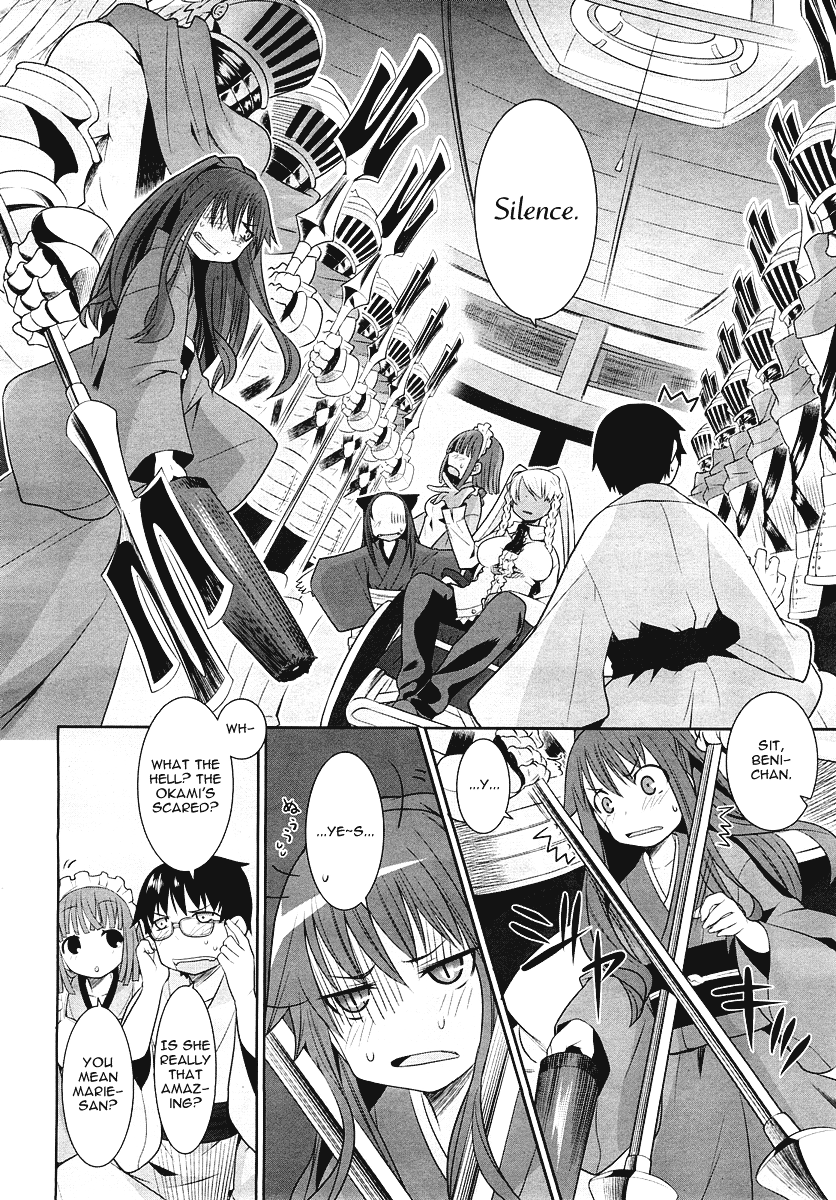 Karakasa no Saien Vol. 1 Ch. 2 第24页