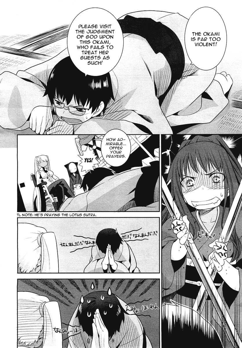 Karakasa no Saien Vol. 1 Ch. 2 第26页