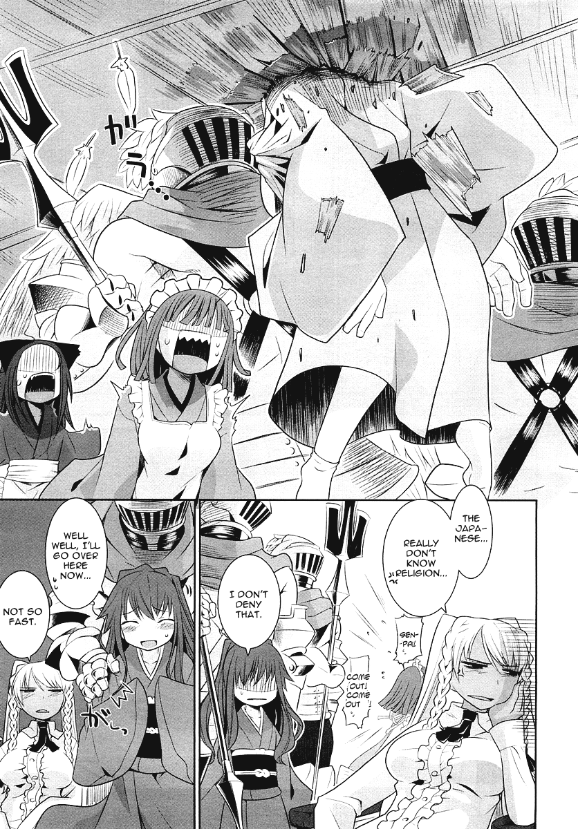 Karakasa no Saien Vol. 1 Ch. 2 第27页