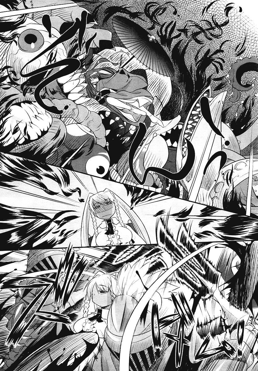 Karakasa no Saien Vol. 1 Ch. 2 第29页