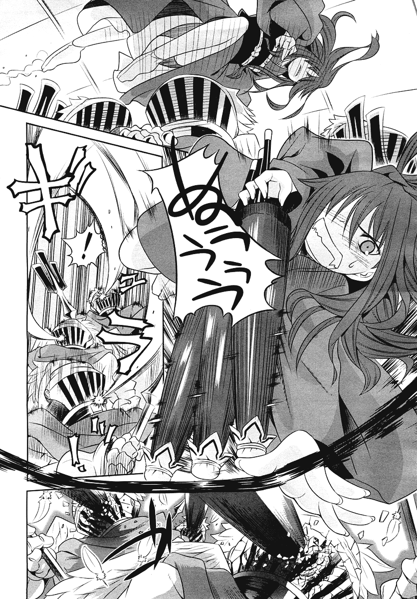 Karakasa no Saien Vol. 1 Ch. 2 第30页