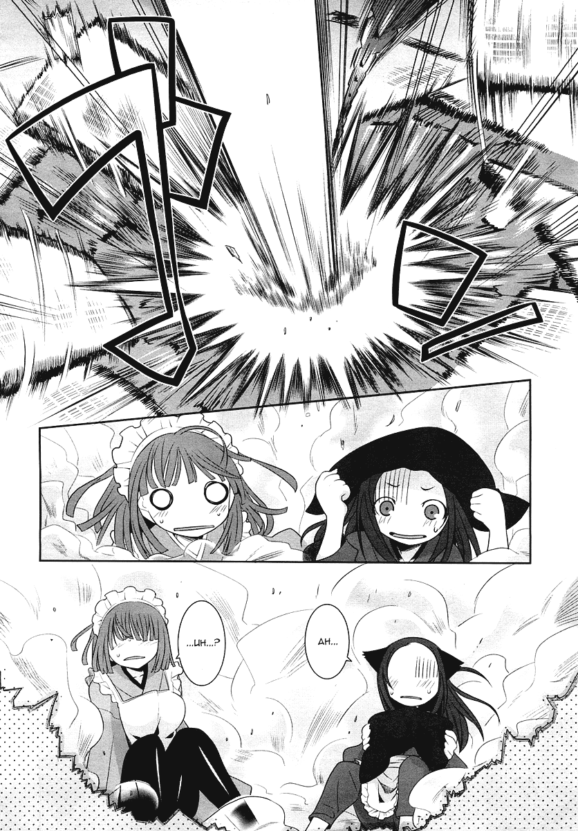 Karakasa no Saien Vol. 1 Ch. 2 第31页