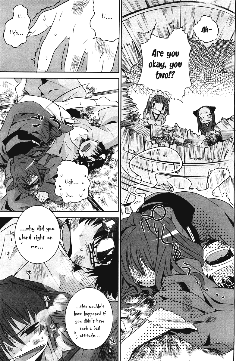 Karakasa no Saien Vol. 1 Ch. 2 第32页